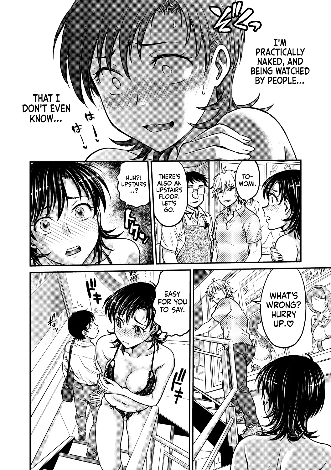 Hitozuma Saichoukyou Nisshi Chapter 1 - page 122