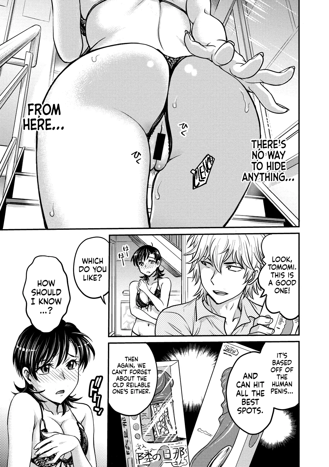 Hitozuma Saichoukyou Nisshi Chapter 1 - page 123