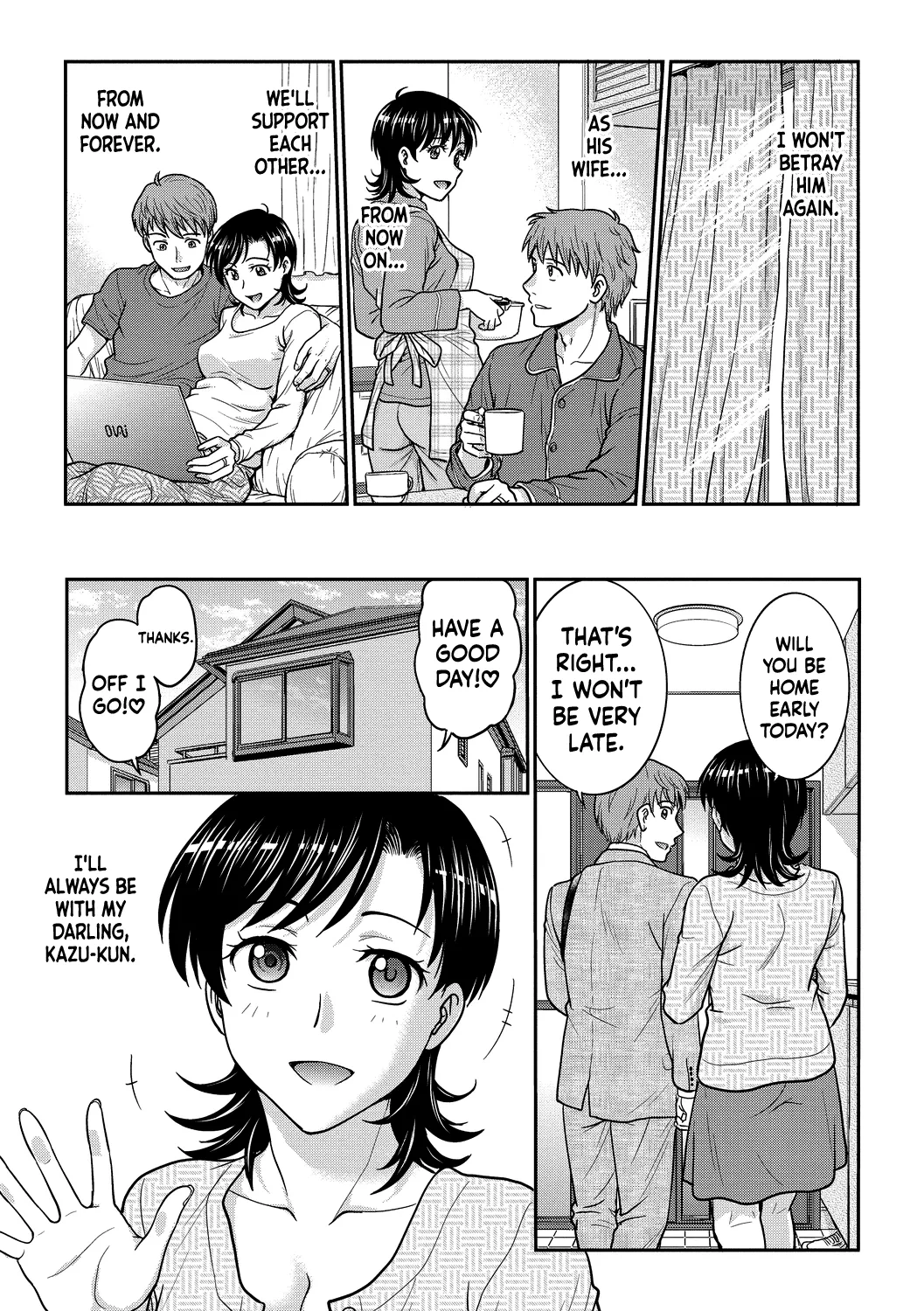 Hitozuma Saichoukyou Nisshi Chapter 1 - page 73