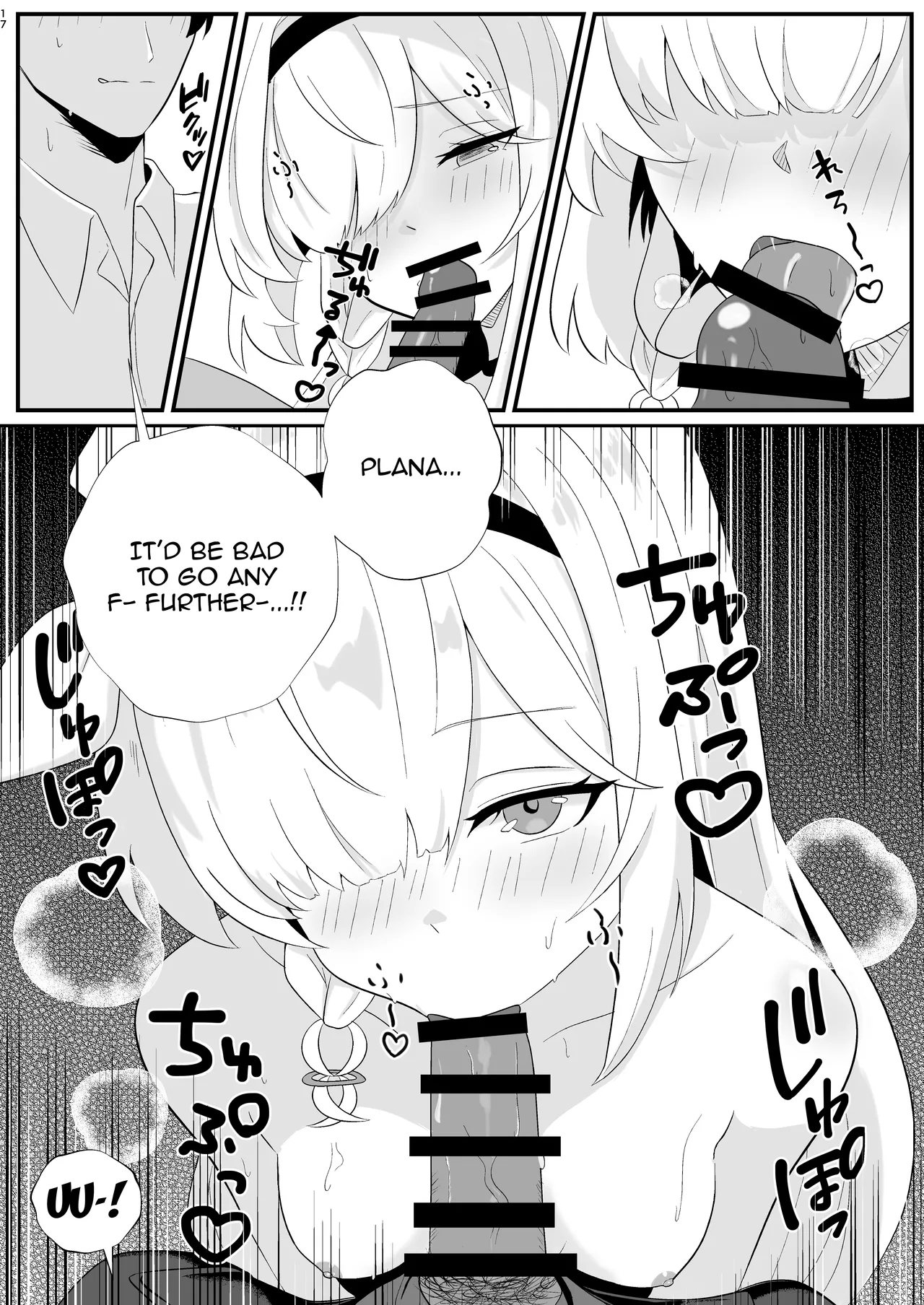 Machi Kogarete Chapter 1 - page 16