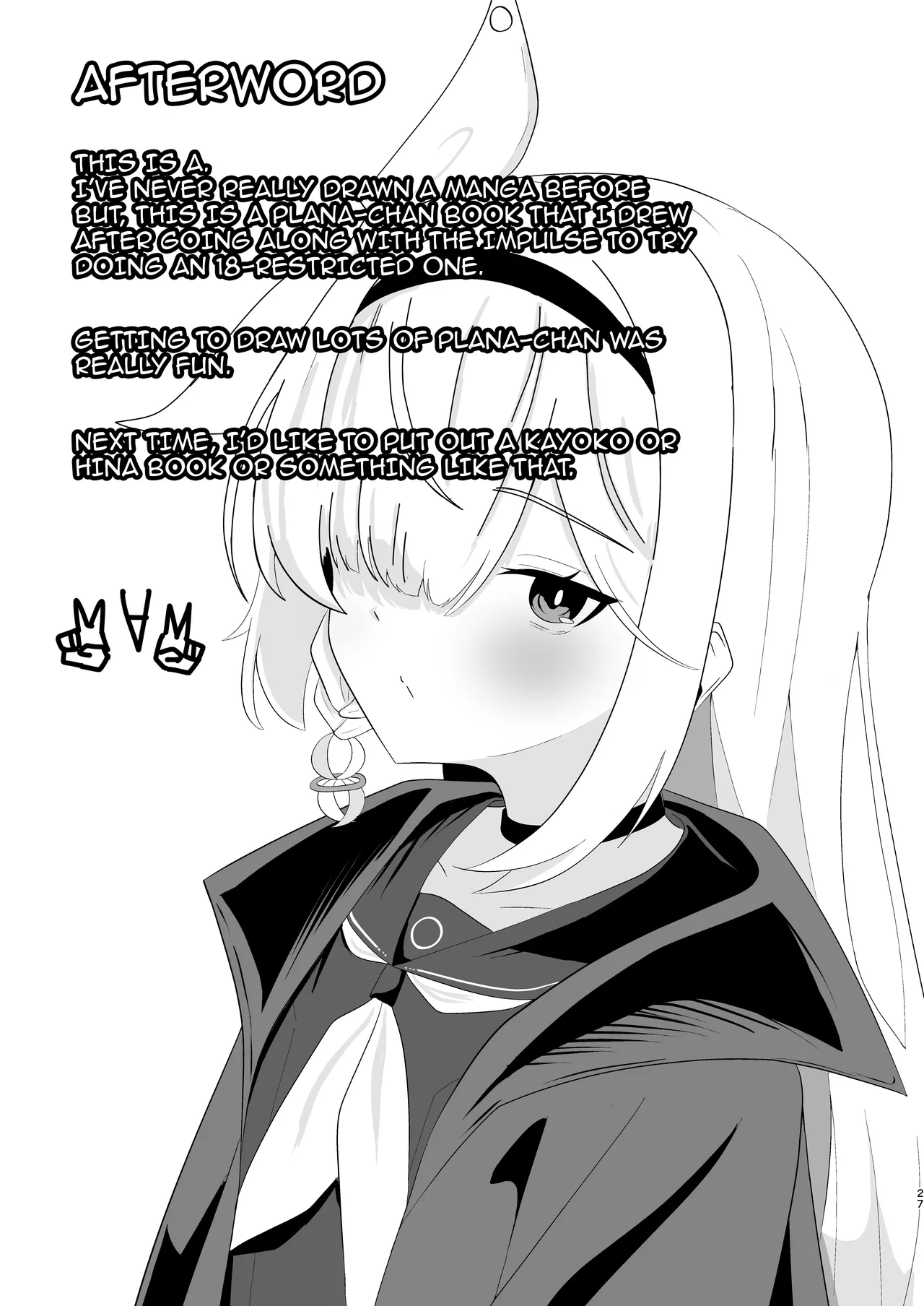 Machi Kogarete Chapter 1 - page 26