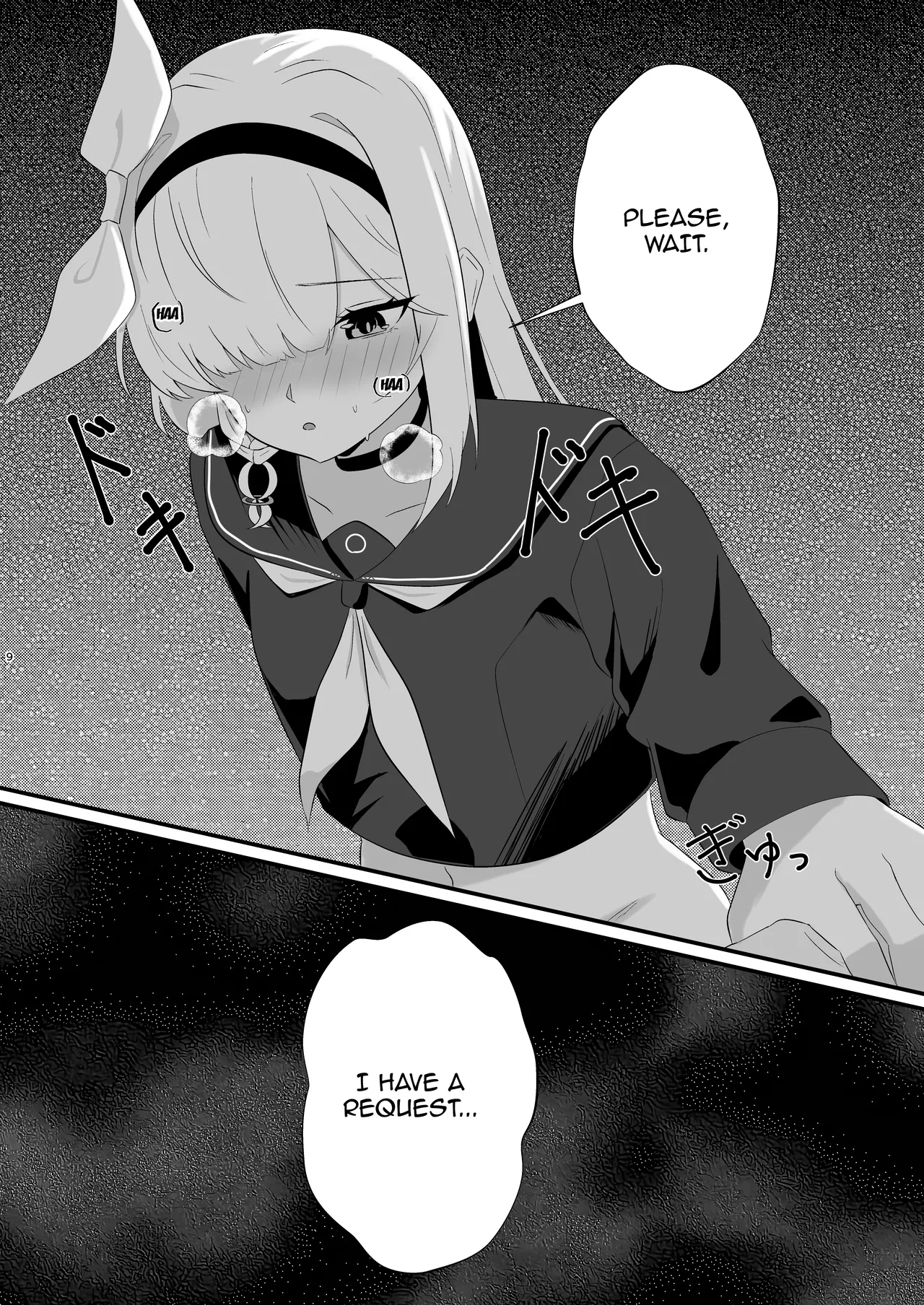 Machi Kogarete Chapter 1 - page 8