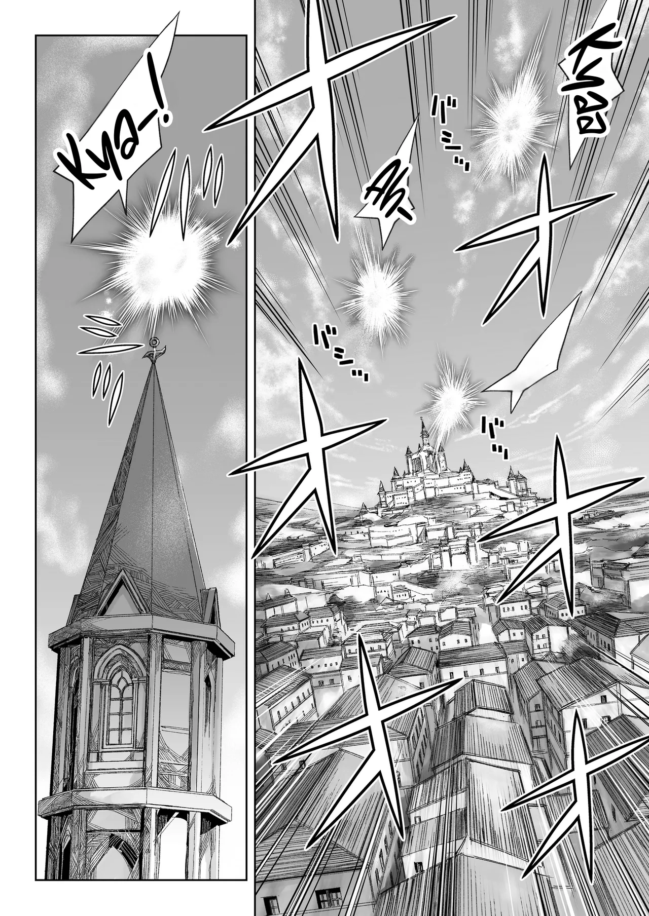 Minatoku Joshi Saionji Kyouka no Karei naru Nichijou Chapter 1 - page 11