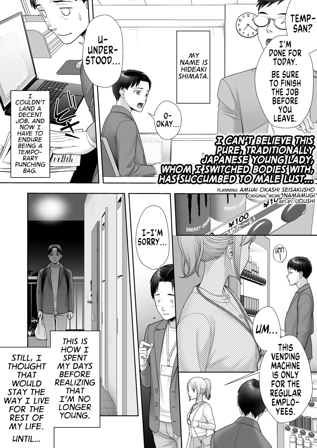 I Can't Believe this Pure, Traditionally Japanese Young Lady, whom I Switched Bodies With, has Succumbed to Male Lust Chapter 1 - page 1