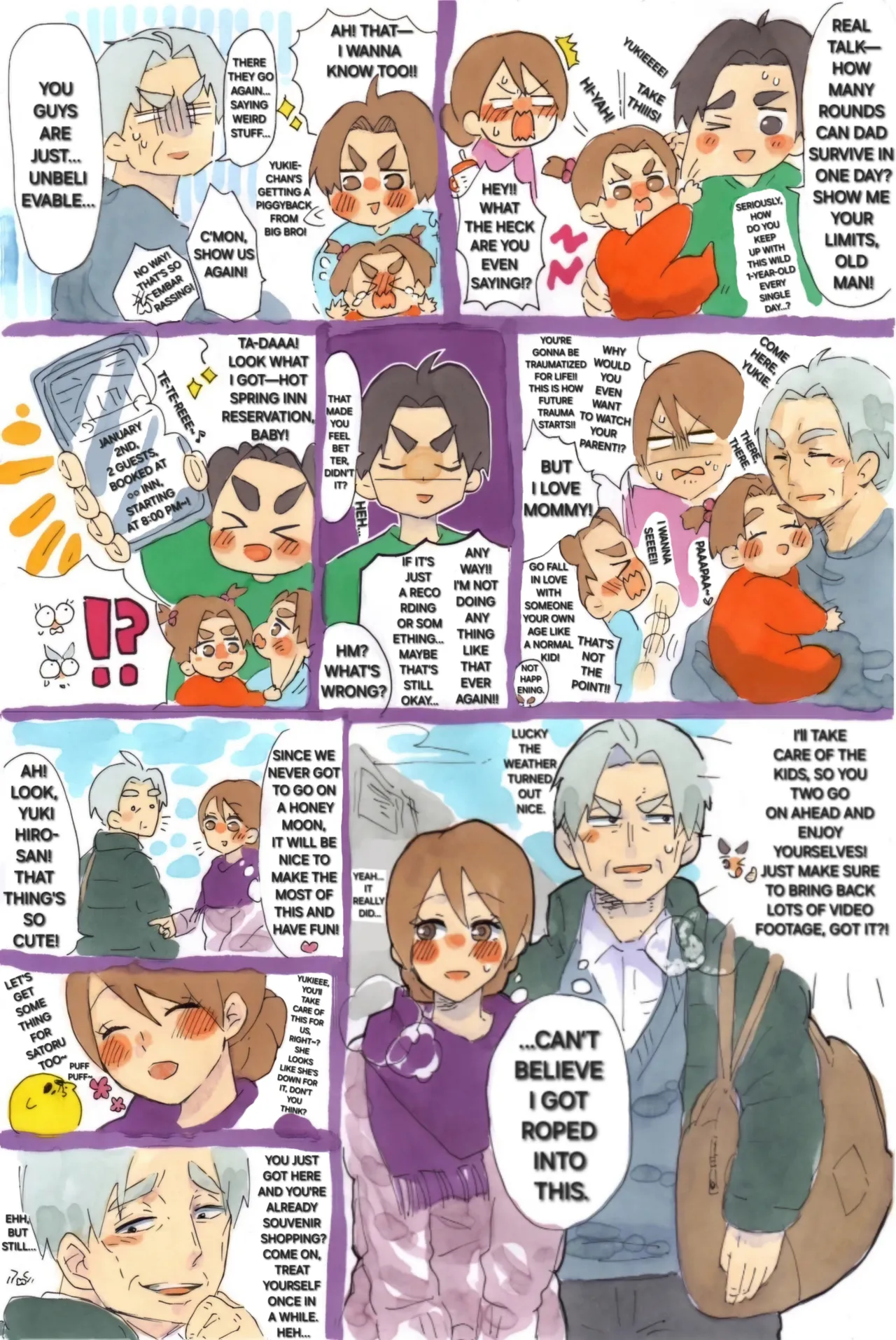 Wife gave her body to father-in-law! Chapter 1 - page 14