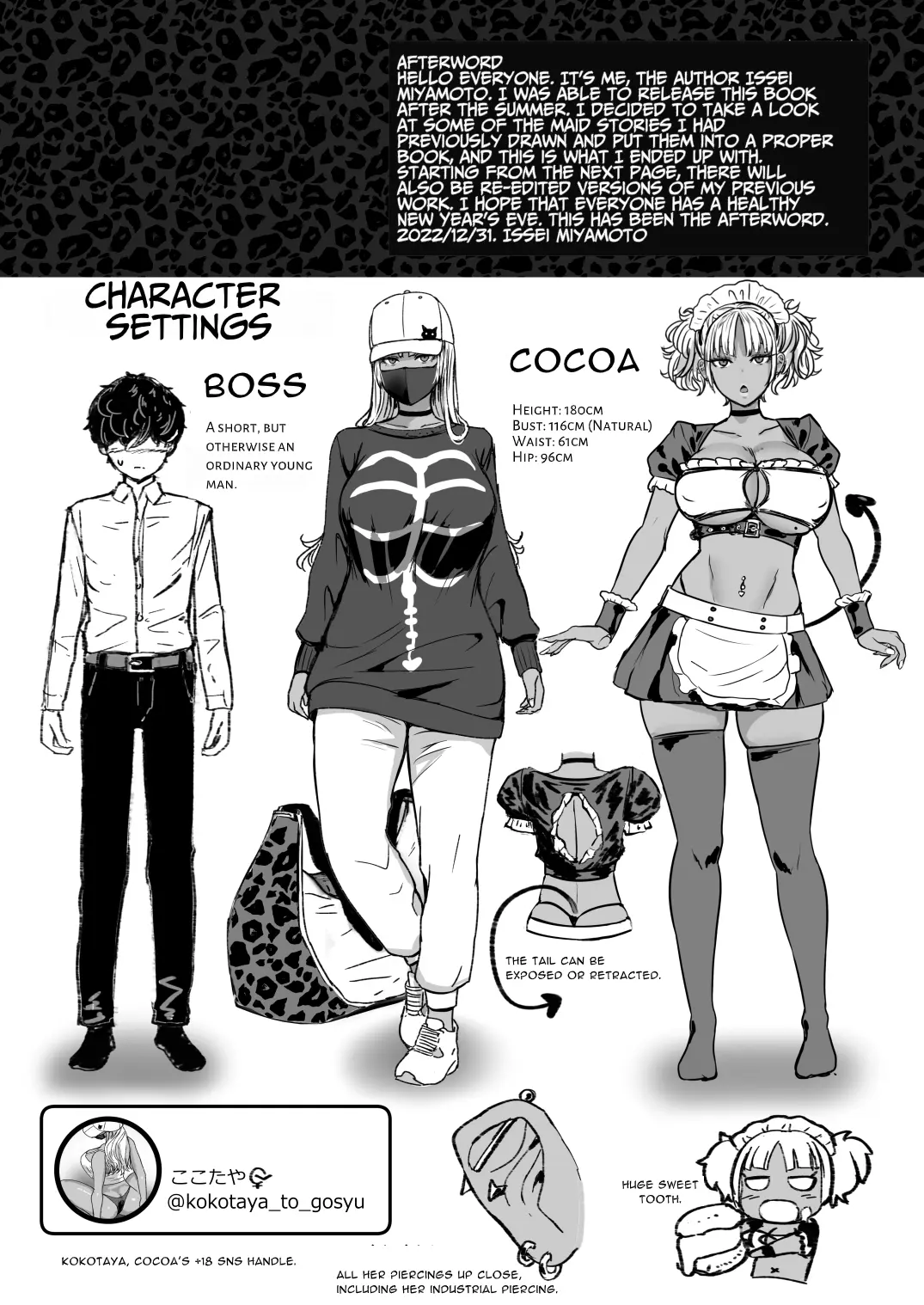 Kuro Gal Maid Inma, Goshu o Kuu Chapter 1 - page 26