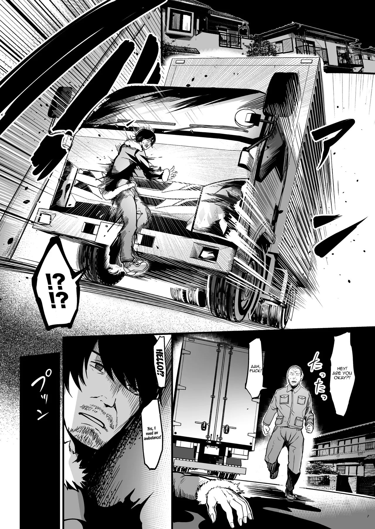 Zenra Nurse no Bakunyuu Kango Byouin Chapter 1 - page 8