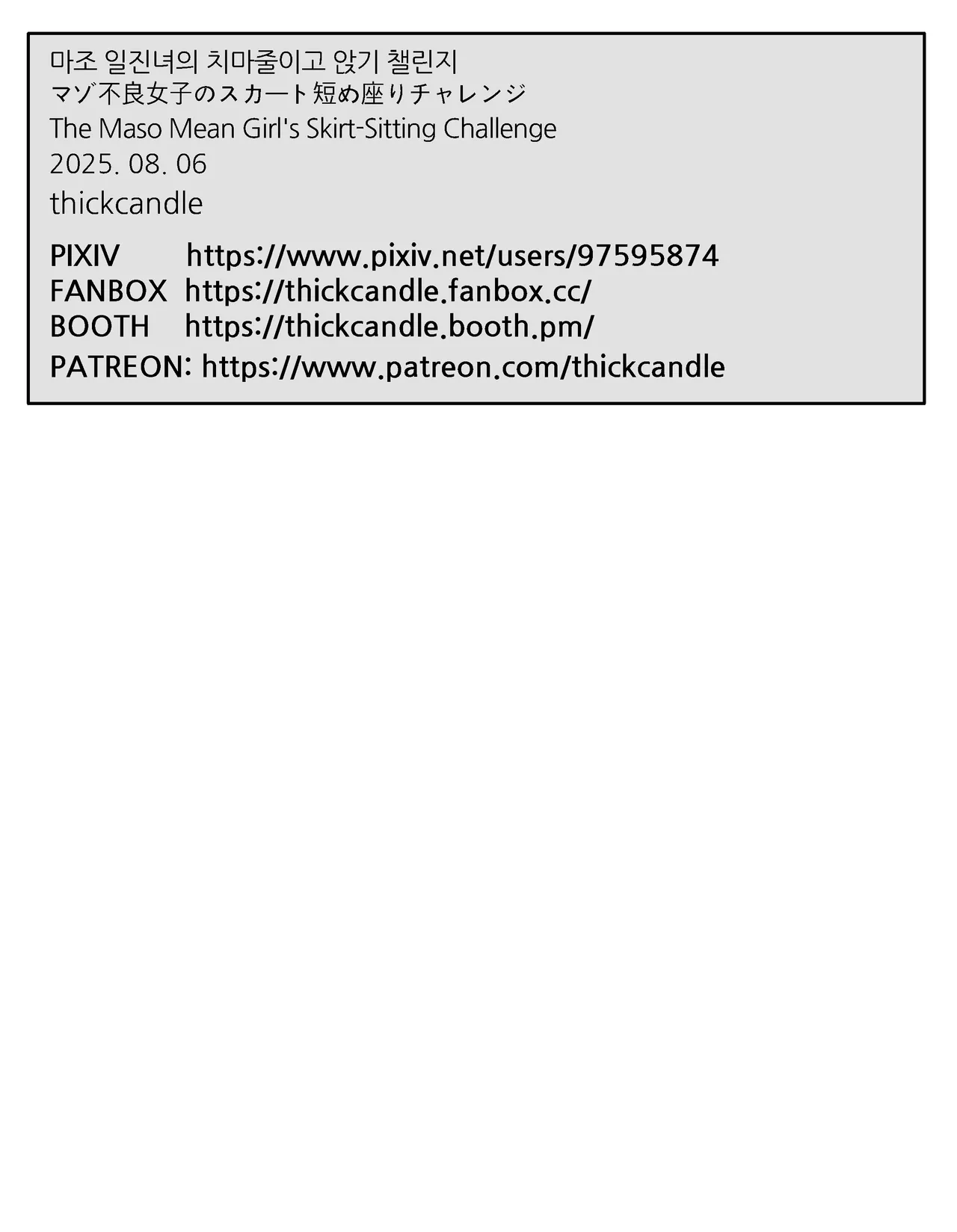 MASO MEAN GIRL - thickcandle Chapter 1 - page 50