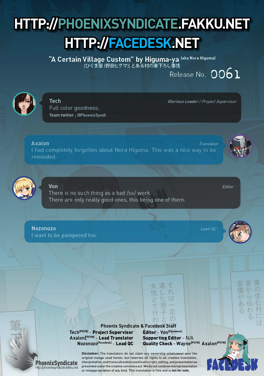 A Certain Village Custom Chapter 1 - page 30