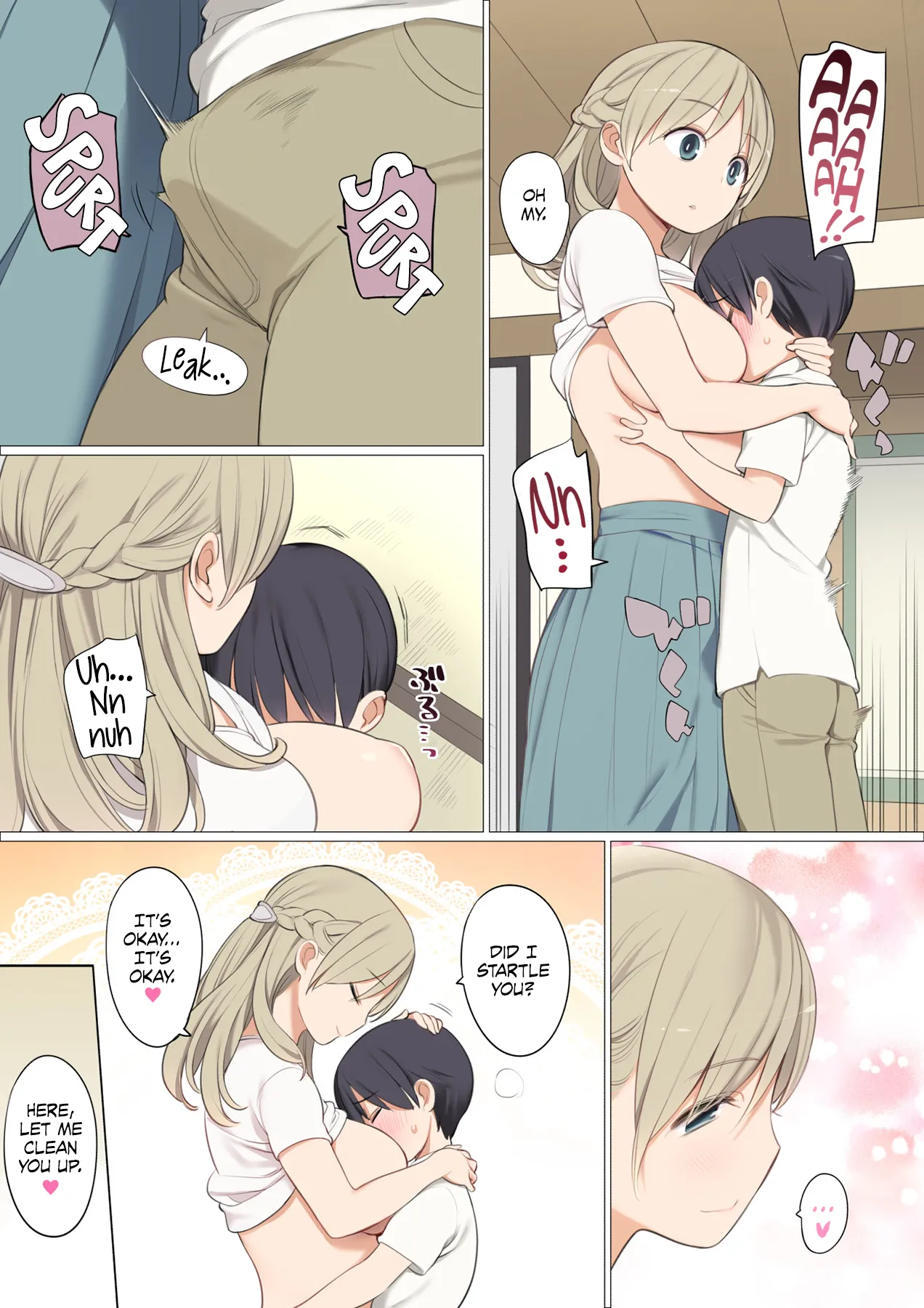 A Certain Village Custom Chapter 1 - page 6