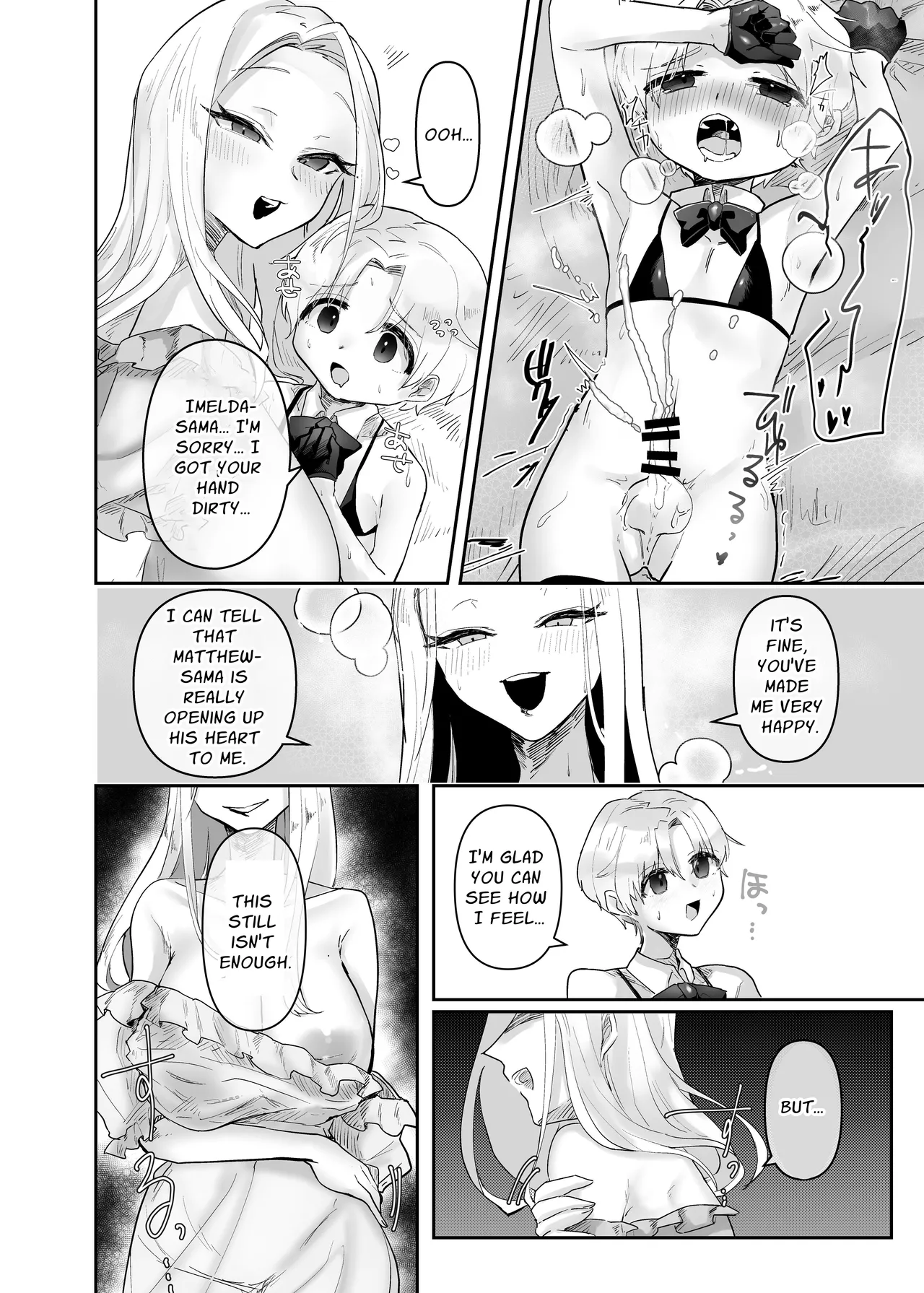Kyojo Otome Game no Tensei Akuyaku Reijou wa Hametsu Flag Kaihi no Tame ni Konyakusha o Okashimasu Chapter 1 - page 12