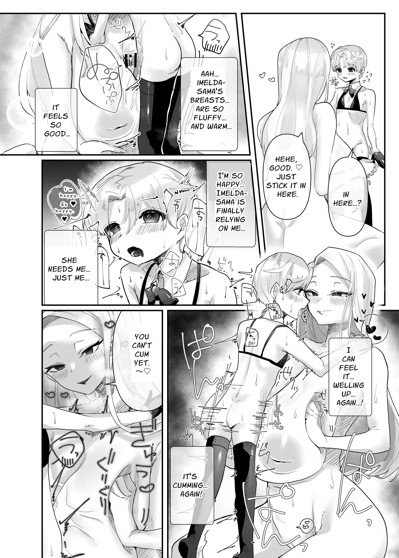 Kyojo Otome Game no Tensei Akuyaku Reijou wa Hametsu Flag Kaihi no Tame ni Konyakusha o Okashimasu Chapter 1 - page 16