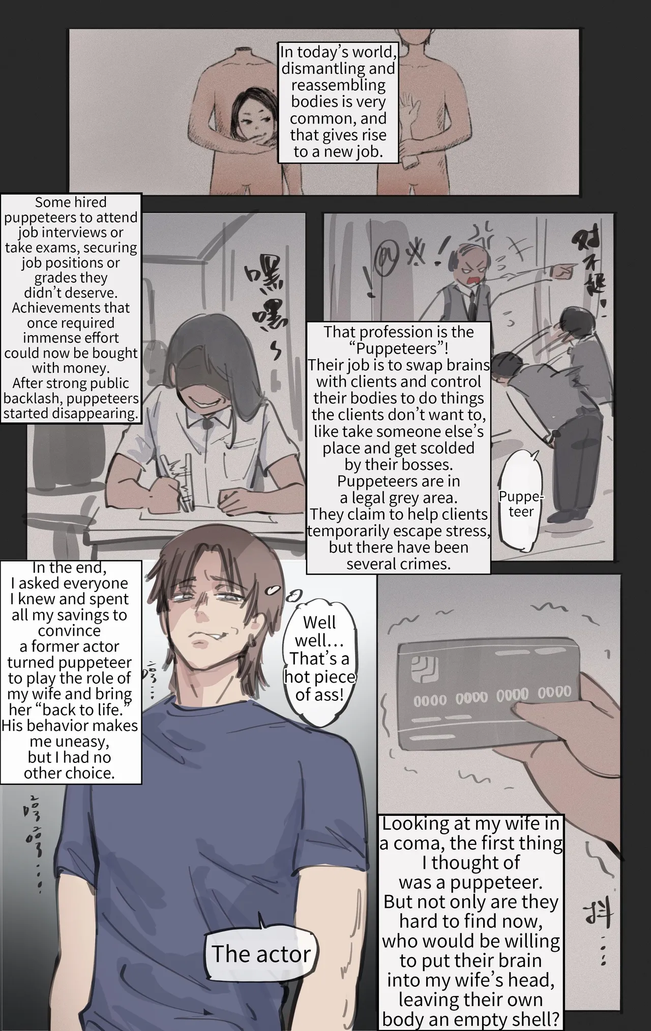 God's Gift - Make-believe Chapter 1 - page 2