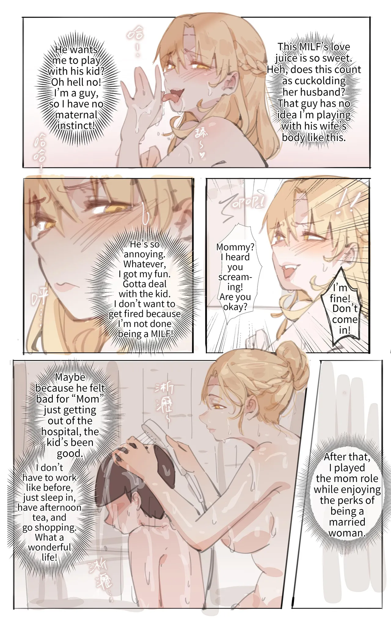 God's Gift - Make-believe Chapter 1 - page 6