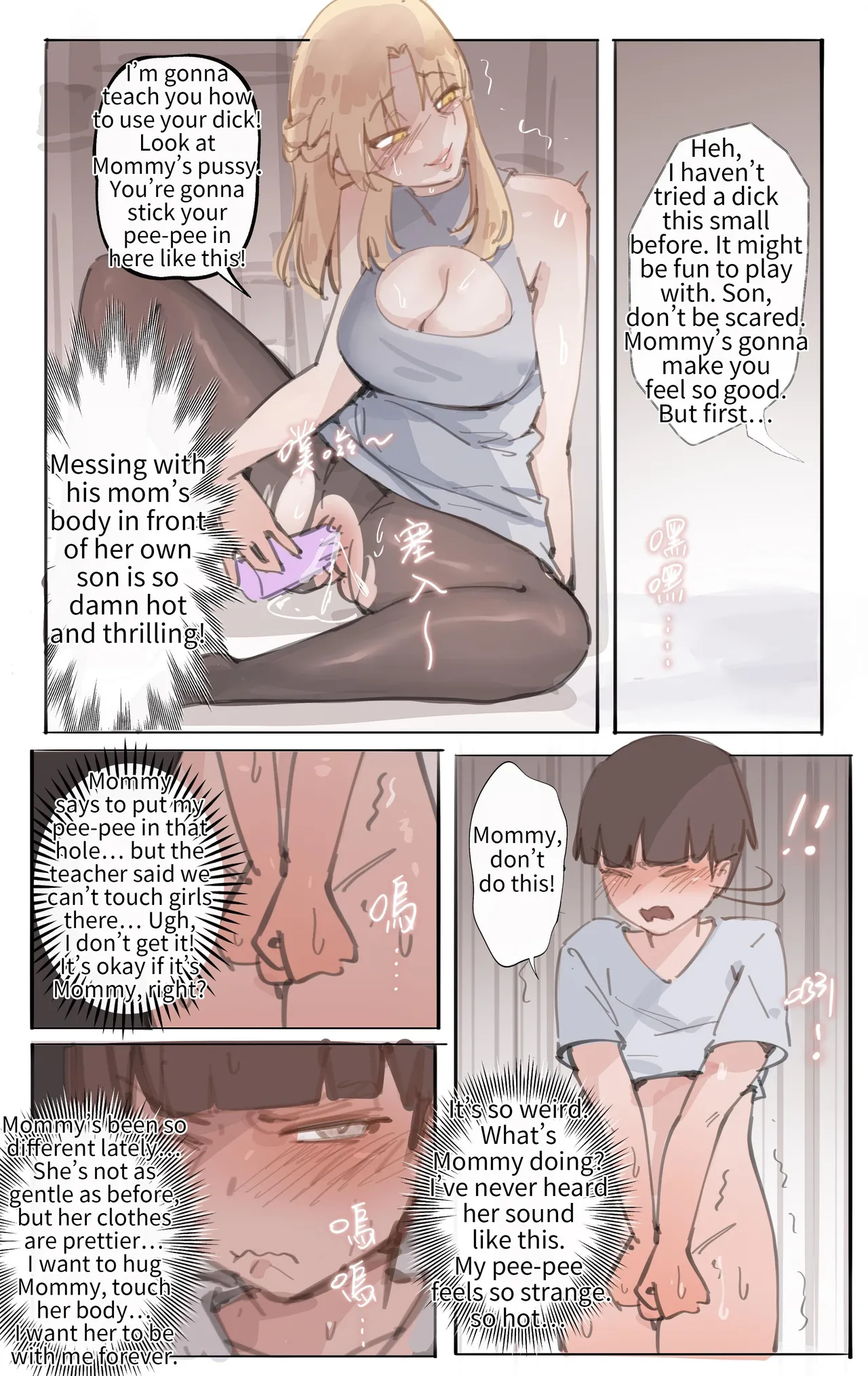 God's Gift - Make-believe Chapter 1 - page 9
