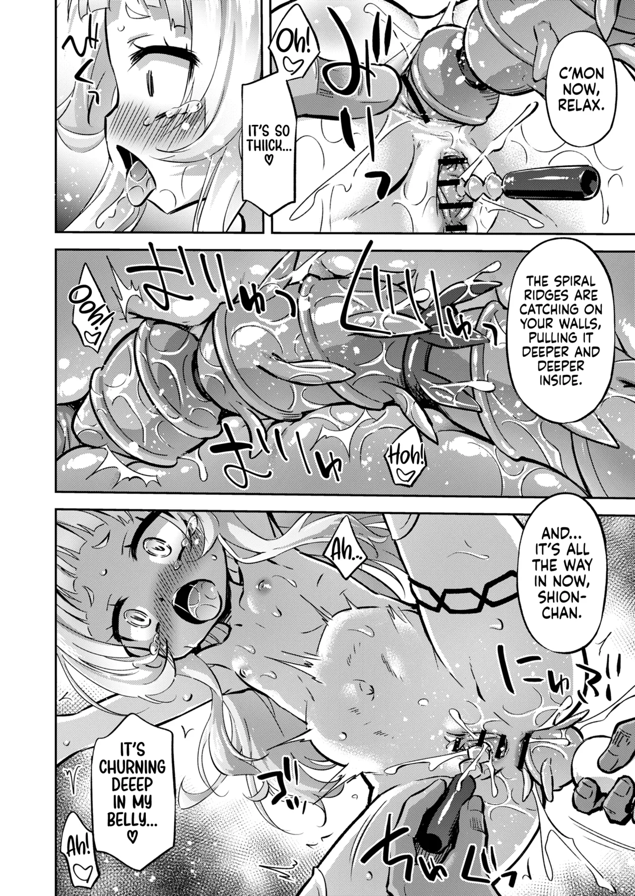 Kusogaki-chan Wo Tsukamaeta! Chapter 1 - page 11