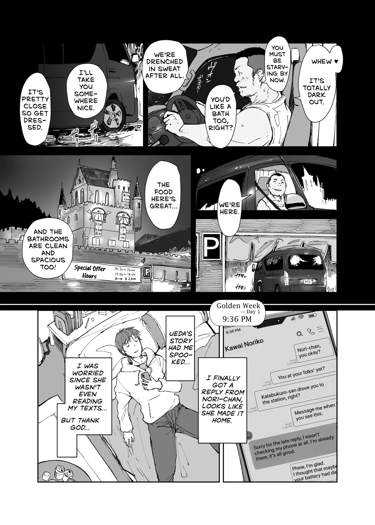 Senpai no Dekai Kuruma ga Boku no Kanojo o Nosete Hageshiku Yureru - My Girlfriend's Rocky Ride in Senpai's Big Car Chapter 1 - page 14