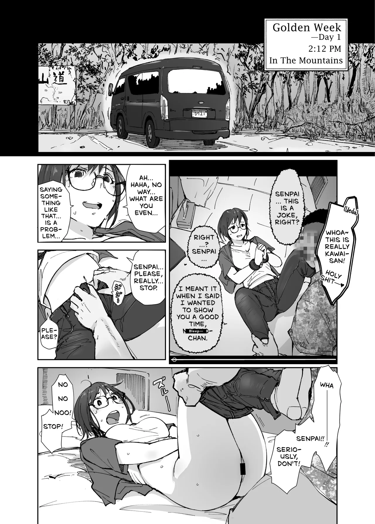 Senpai no Dekai Kuruma ga Boku no Kanojo o Nosete Hageshiku Yureru - My Girlfriend's Rocky Ride in Senpai's Big Car Chapter 1 - page 19