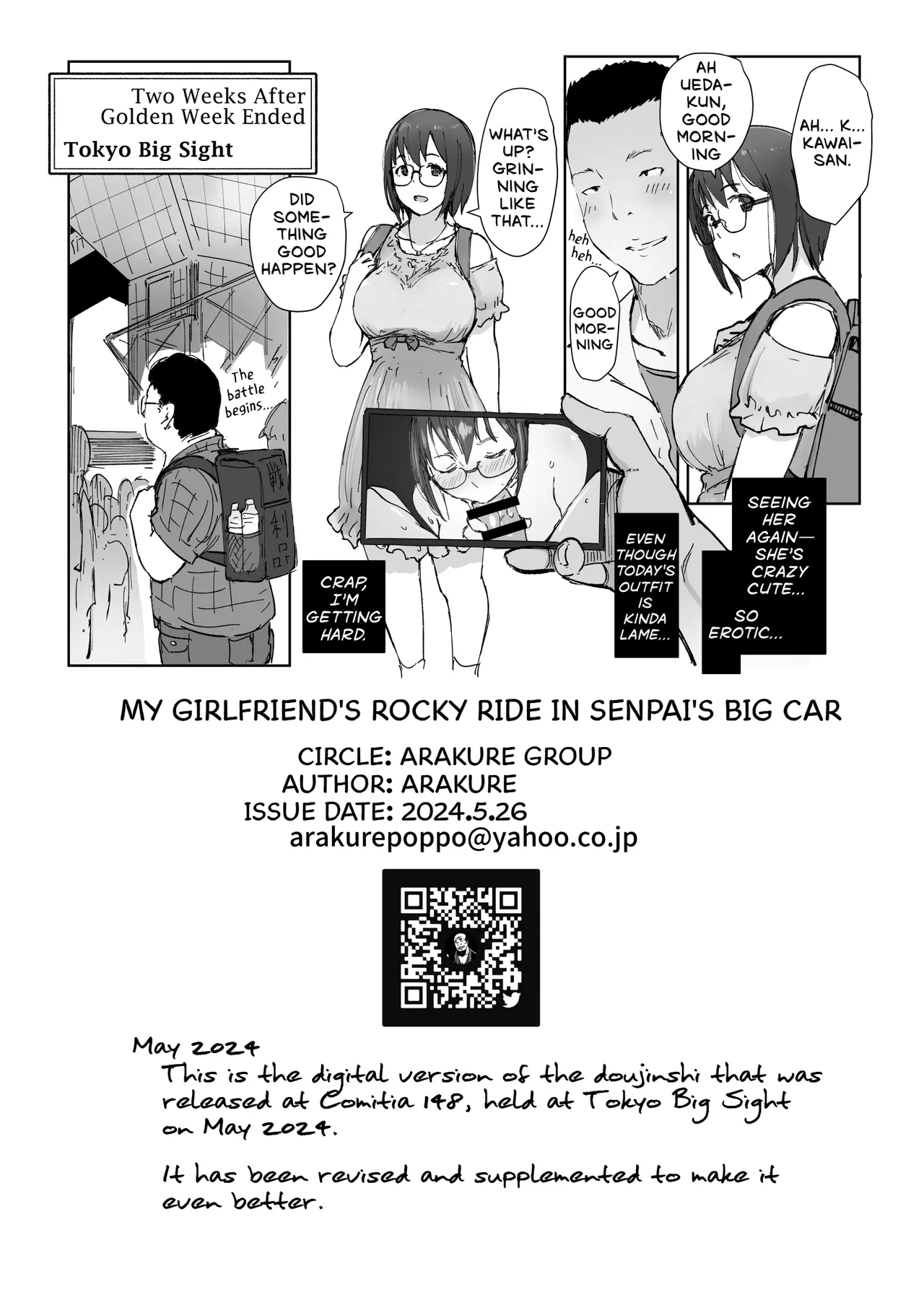 Senpai no Dekai Kuruma ga Boku no Kanojo o Nosete Hageshiku Yureru - My Girlfriend's Rocky Ride in Senpai's Big Car Chapter 1 - page 47