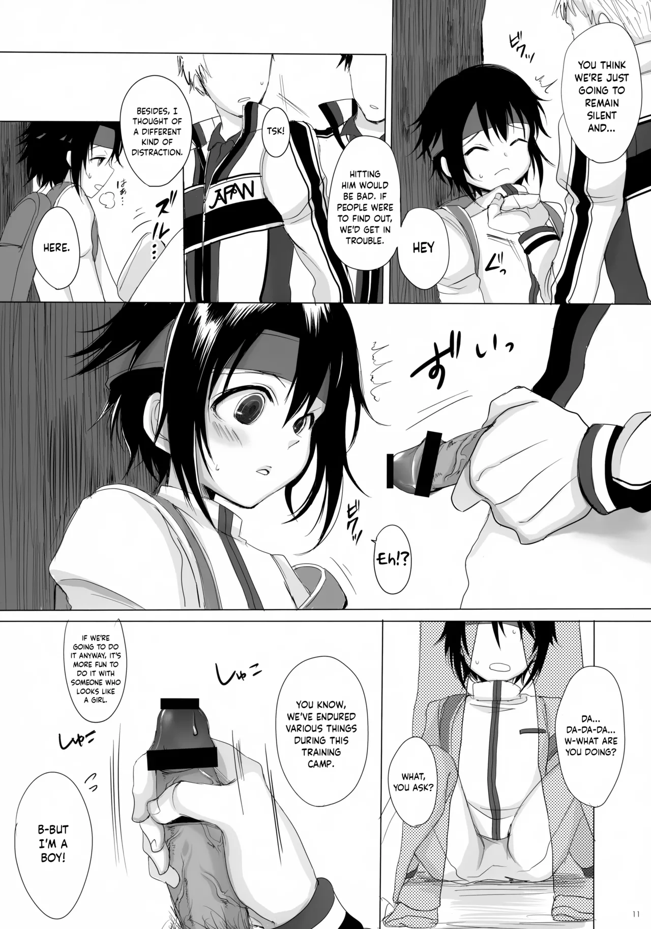 Danzen!    Hentai Chapter 1 - page 11