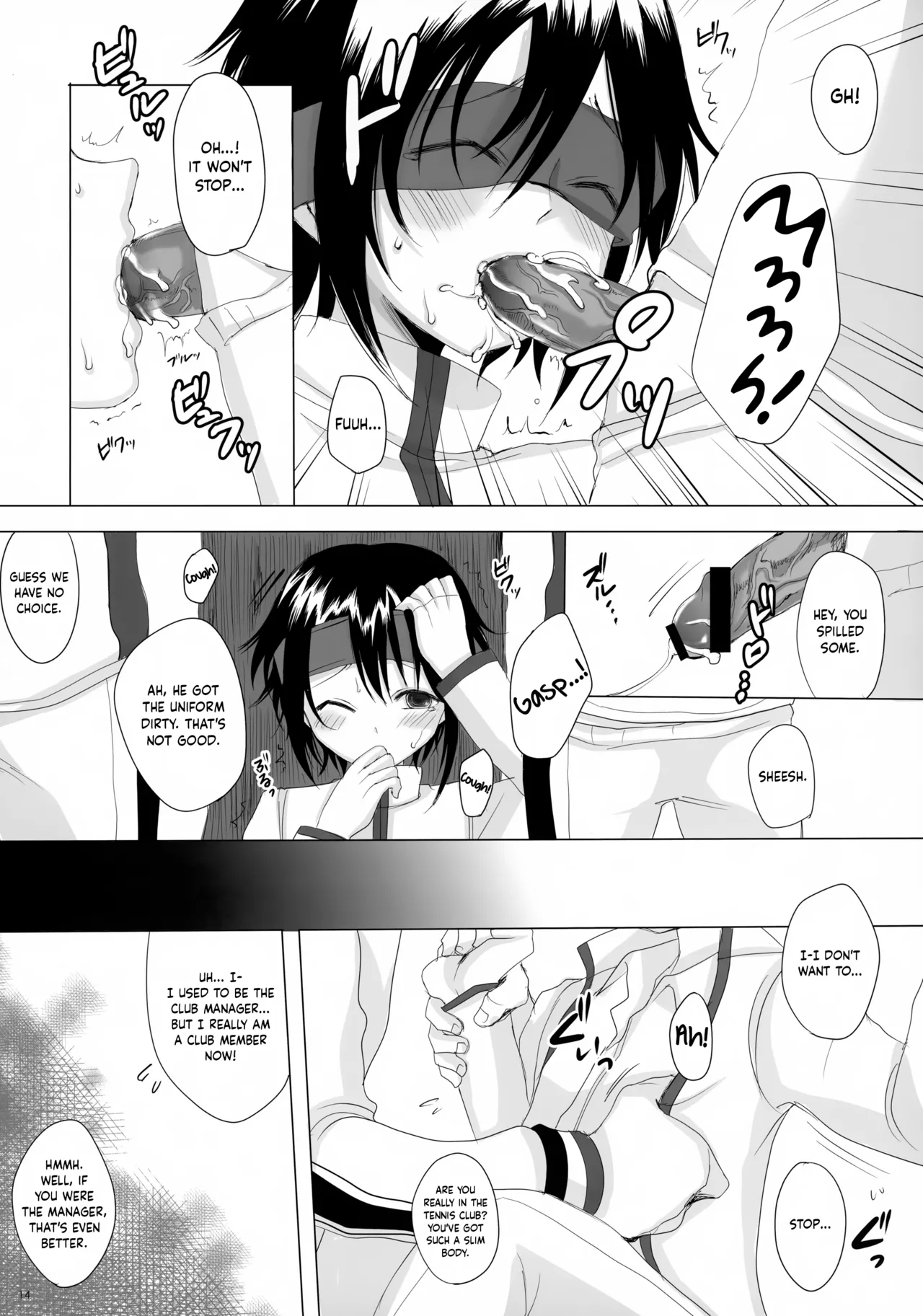 Danzen!    Hentai Chapter 1 - page 14