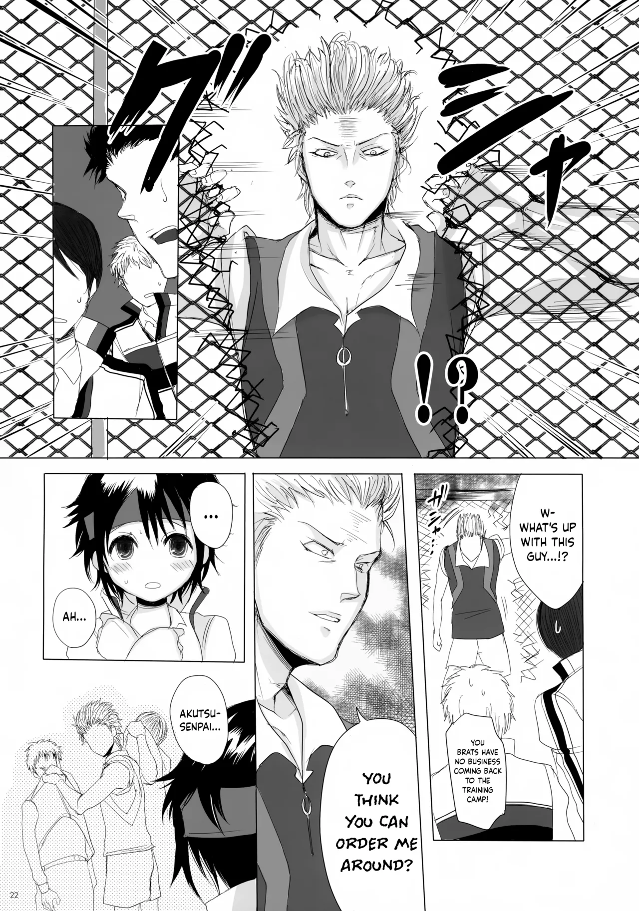 Danzen!    Hentai Chapter 1 - page 22