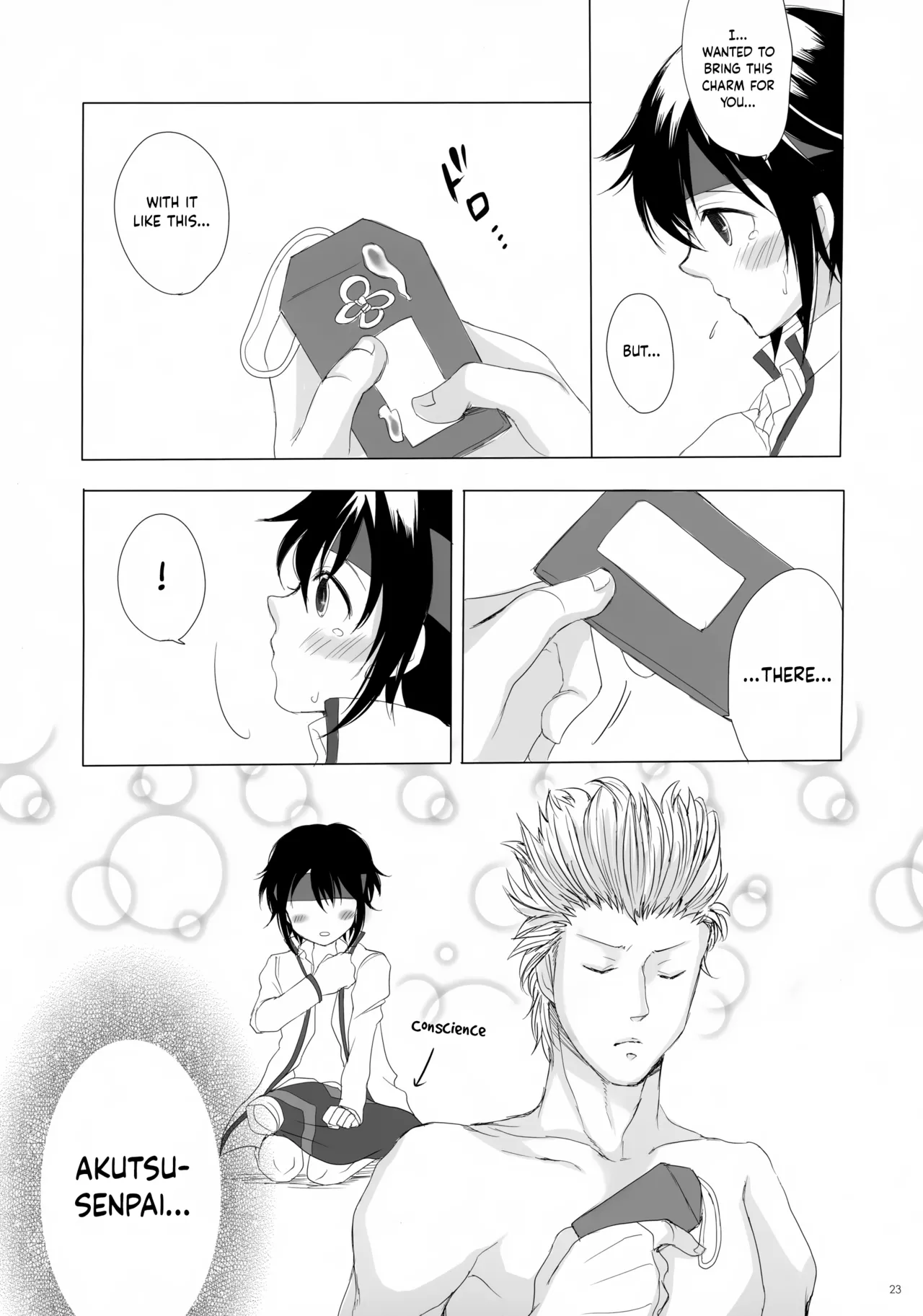 Danzen!    Hentai Chapter 1 - page 23