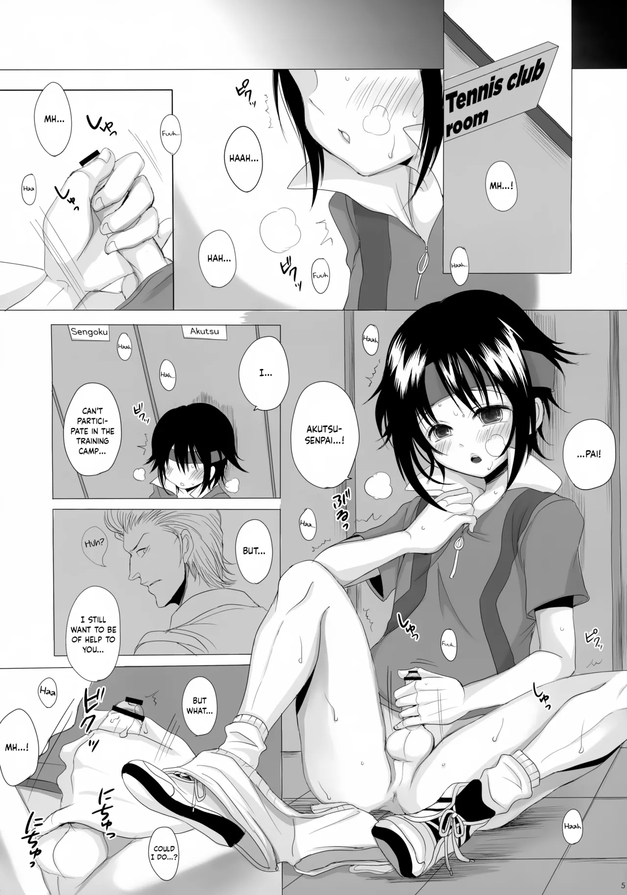Danzen!    Hentai Chapter 1 - page 5