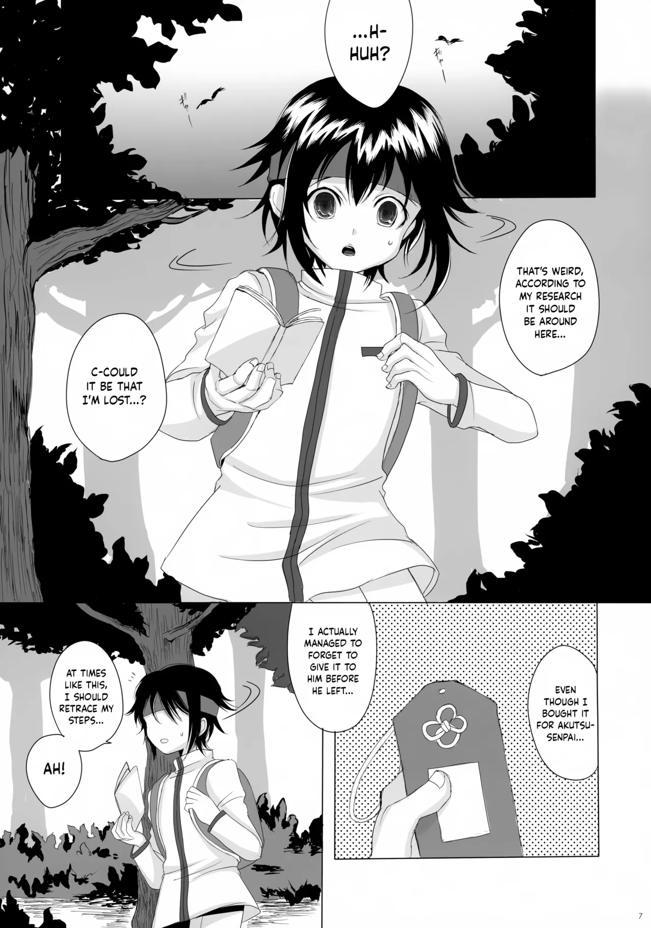 Danzen!    Hentai Chapter 1 - page 7