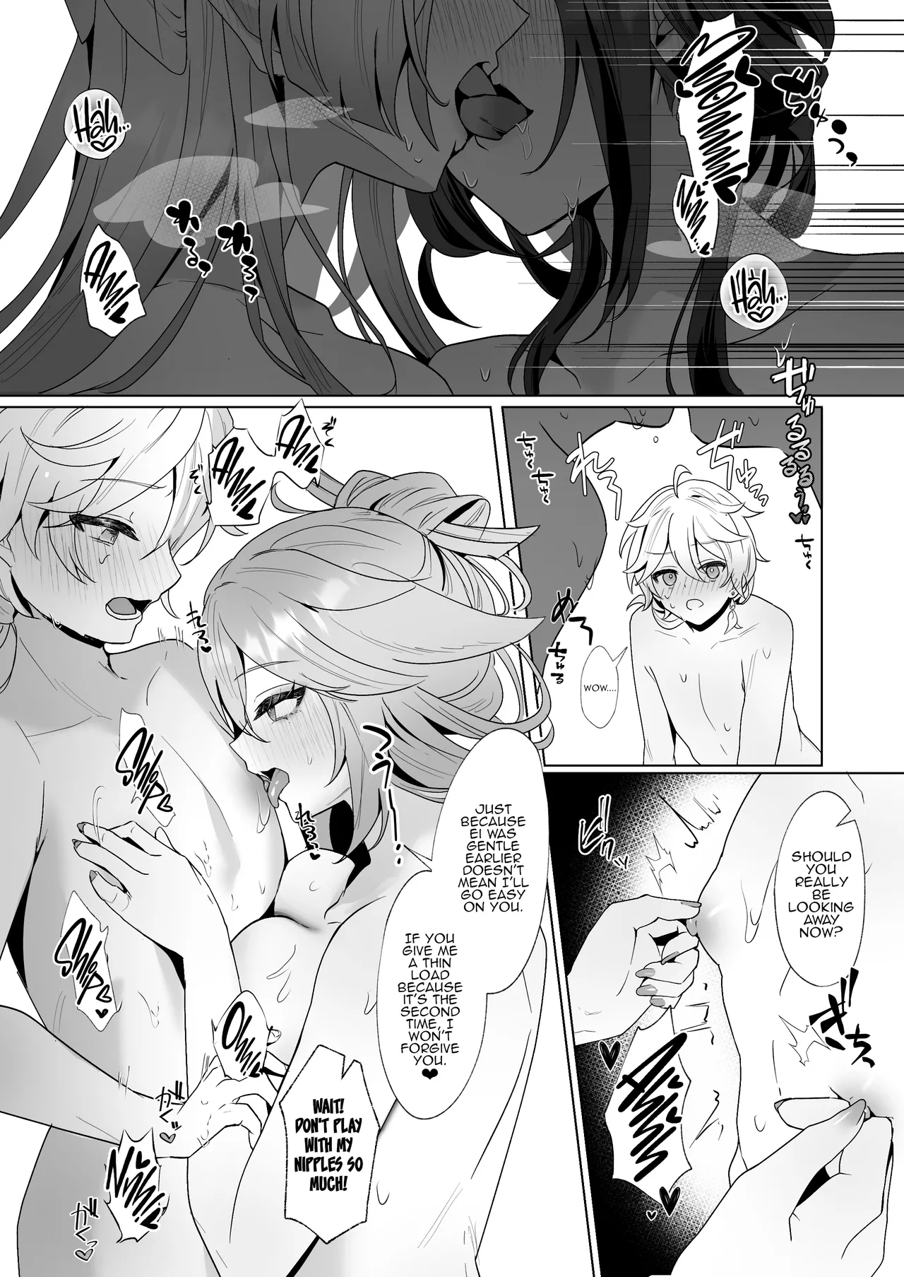 Inazuma Steamy Evening Bathhouse Party Chapter 1 - page 18
