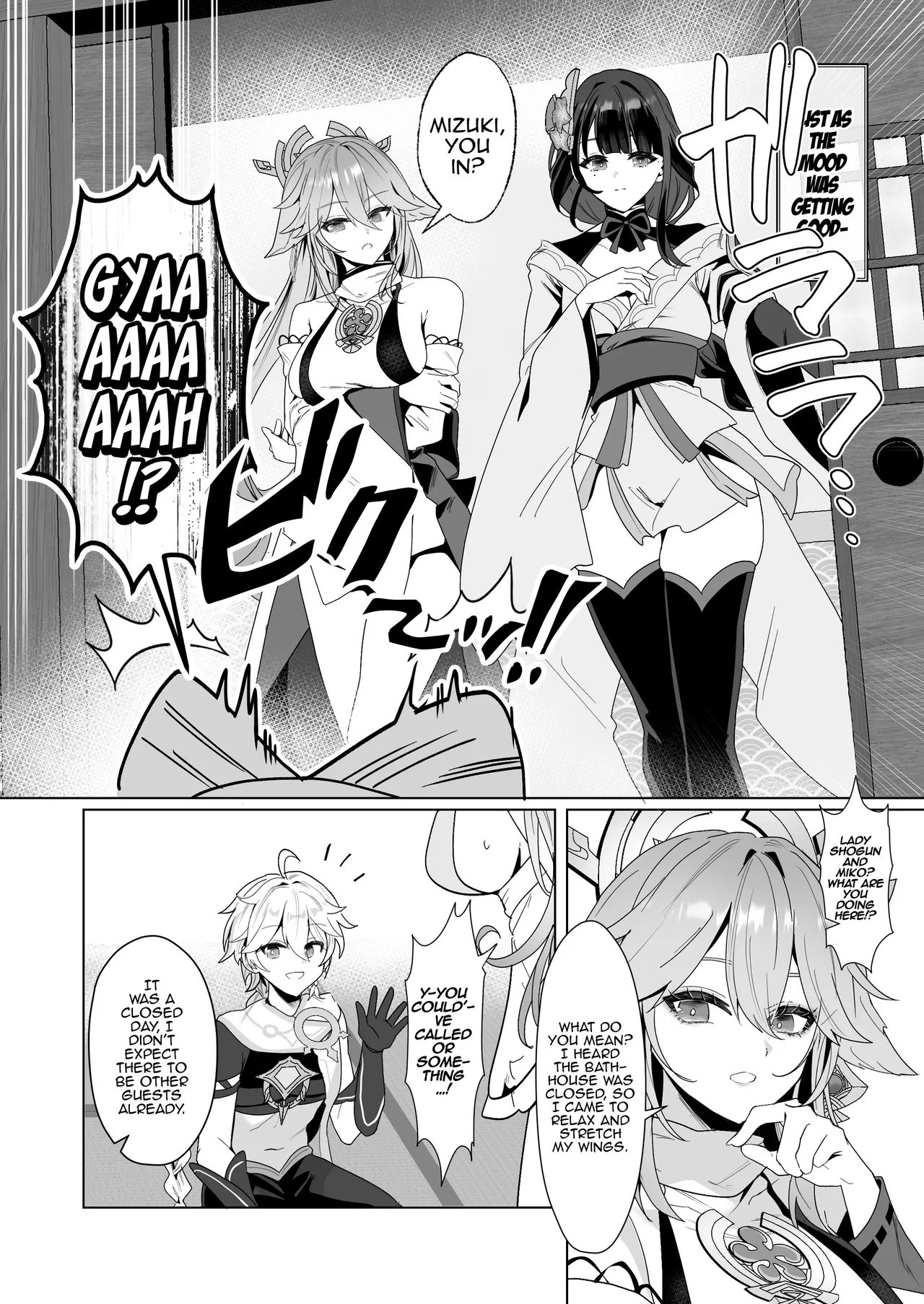 Inazuma Steamy Evening Bathhouse Party Chapter 1 - page 4