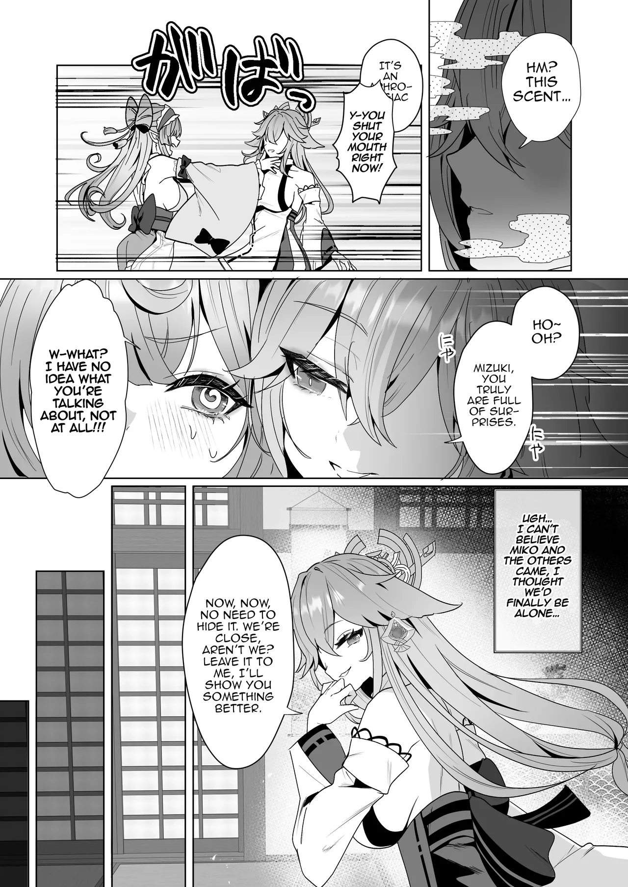 Inazuma Steamy Evening Bathhouse Party Chapter 1 - page 5