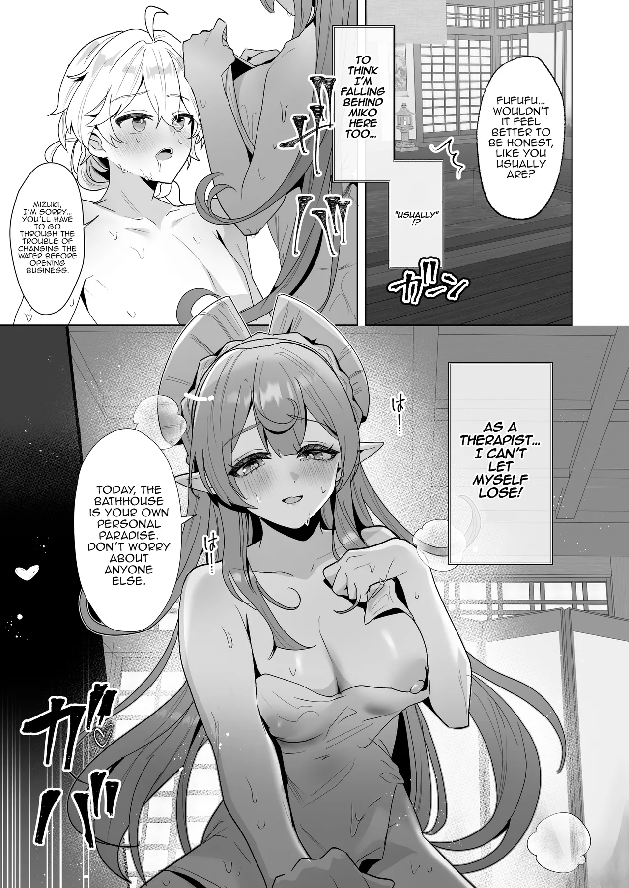 Inazuma Steamy Evening Bathhouse Party Chapter 1 - page 7