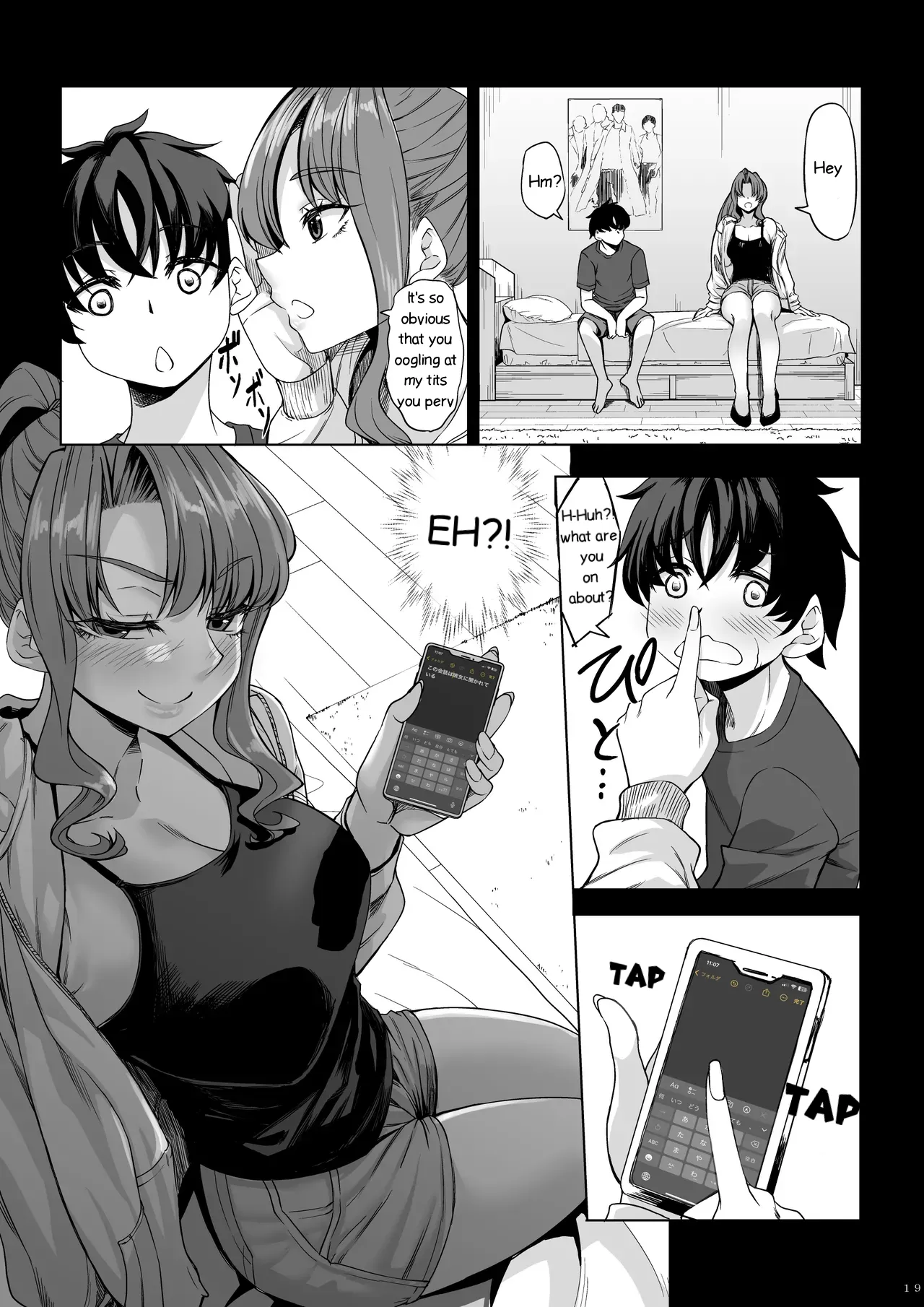 Shinchou 211 cm no Jirai-kei Joshi ni Nerawarete mou Nigerarenai 2 Chapter 1 - page 18