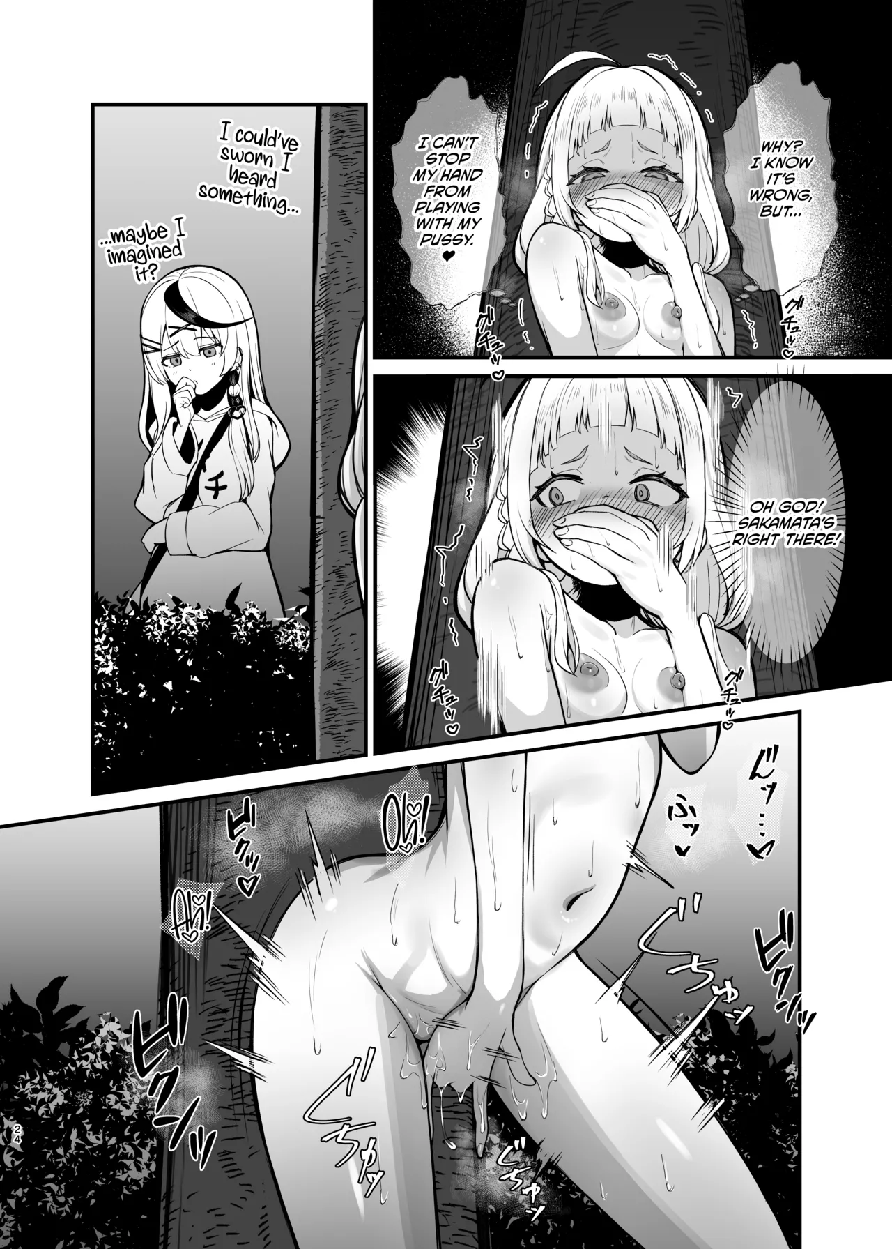 Shio Sanpo Chapter 1 - page 23