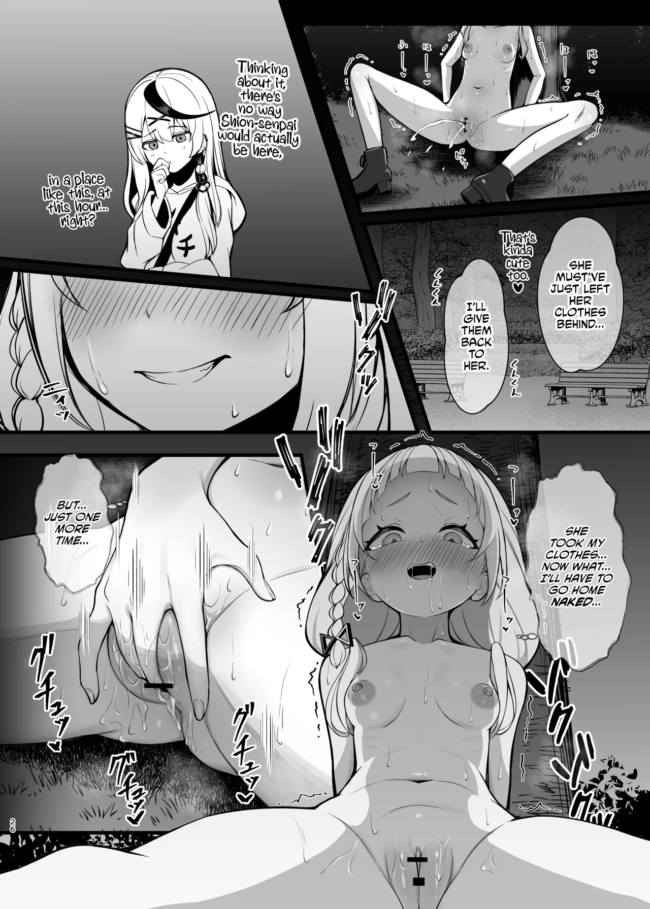 Shio Sanpo Chapter 1 - page 25