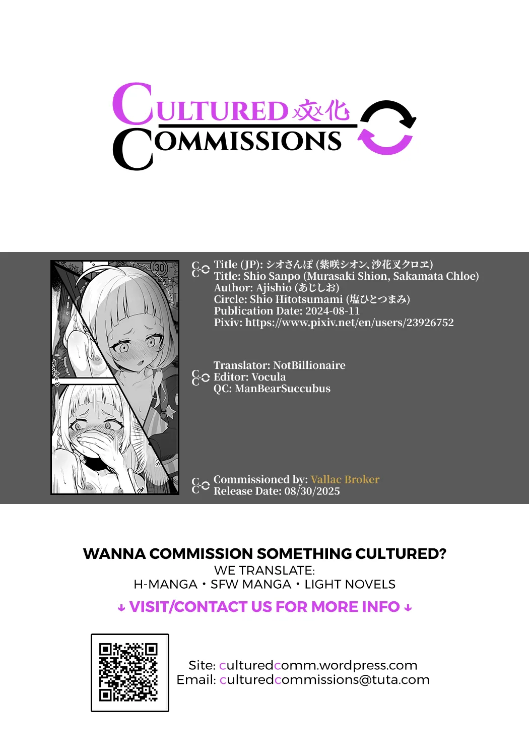 Shio Sanpo Chapter 1 - page 27