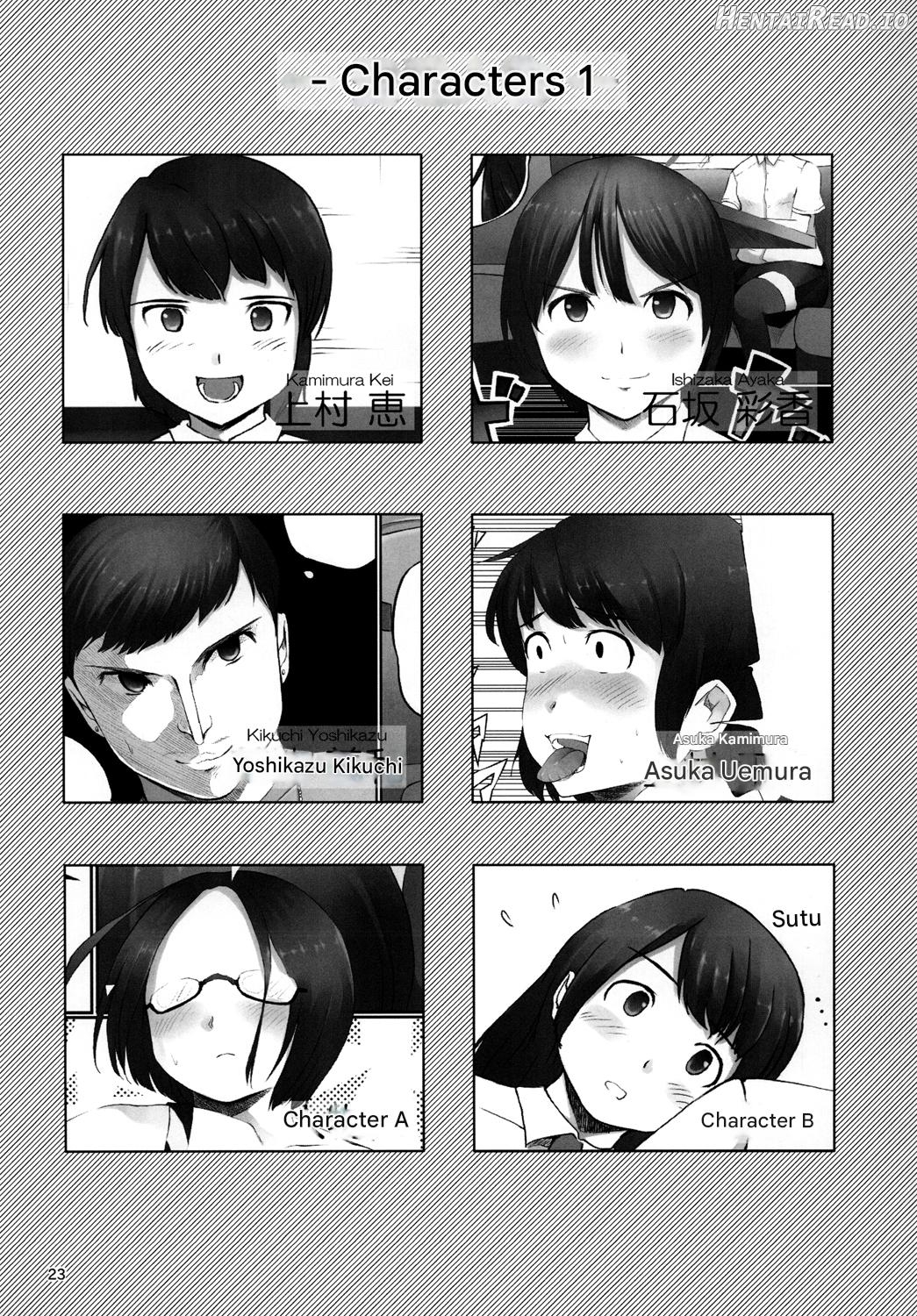 OVER REV - Oogui Musumetachi no Hibi 2 Chapter 1 - page 24
