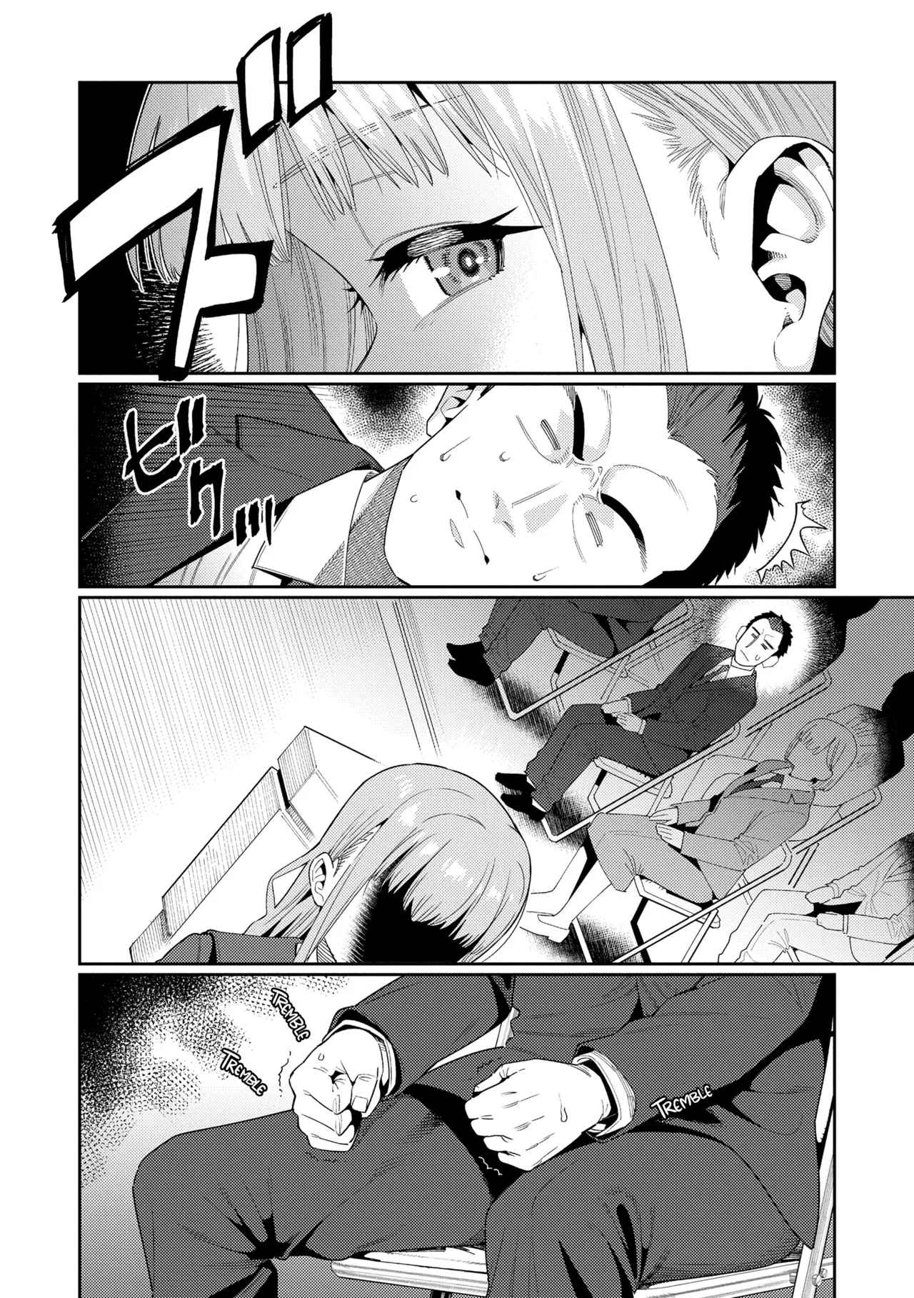 Houkago Nani Shiteru no? Ch.1-6 Chapter 1-6 - page 101