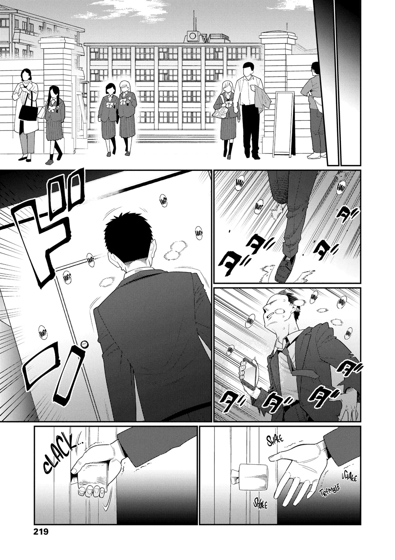 Houkago Nani Shiteru no? Ch.1-6 Chapter 1-6 - page 102