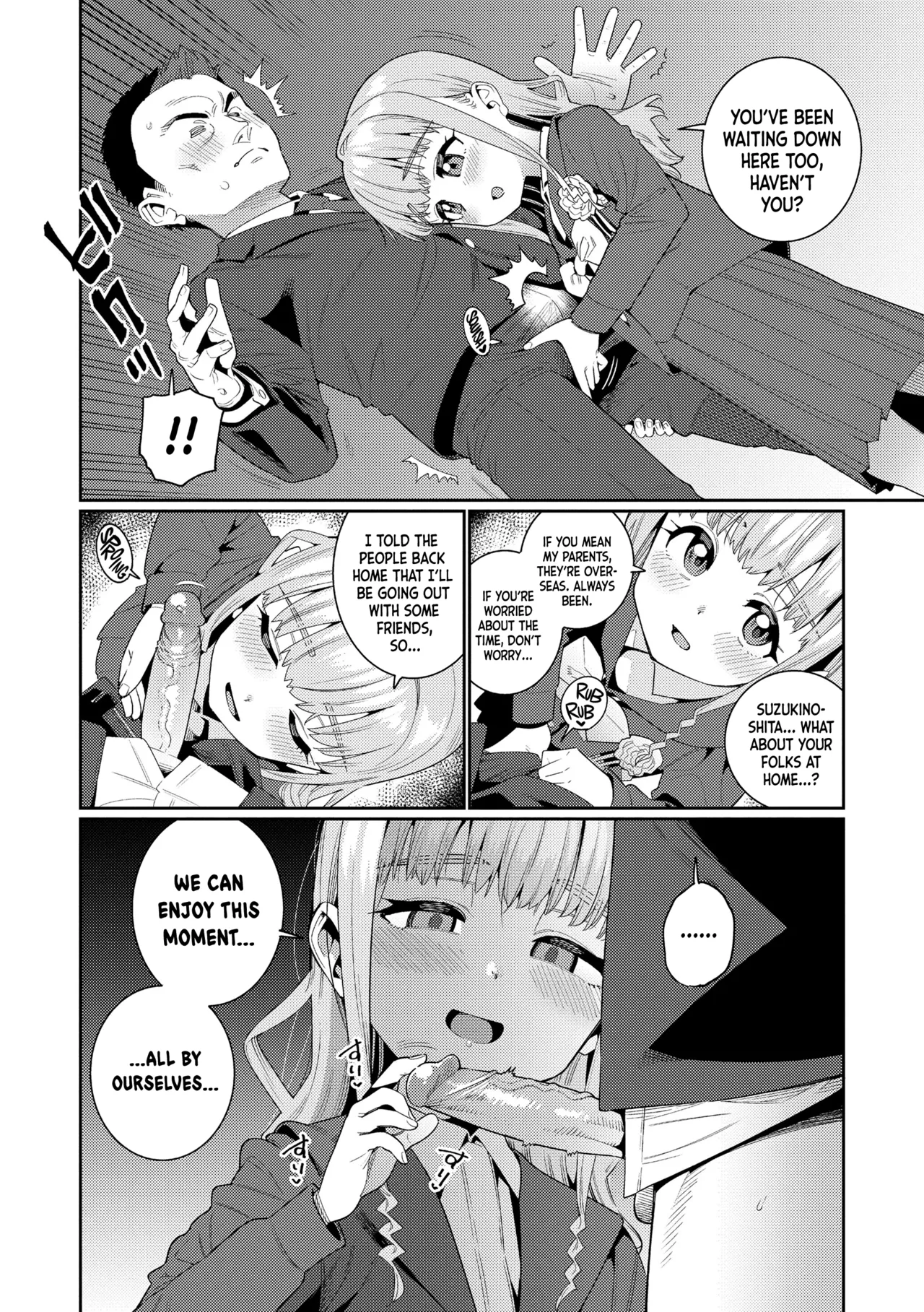 Houkago Nani Shiteru no? Ch.1-6 Chapter 1-6 - page 105