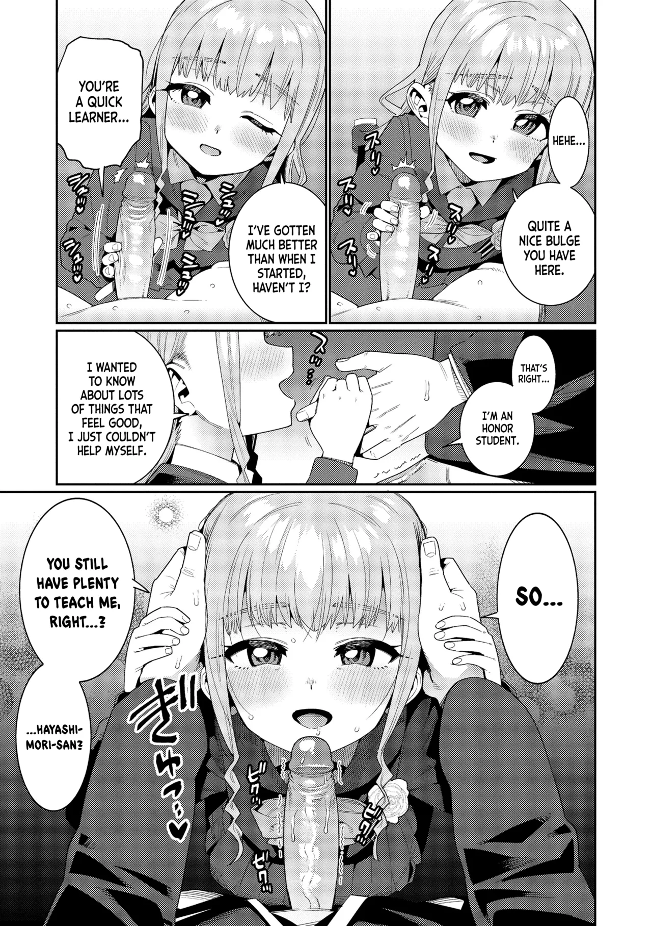 Houkago Nani Shiteru no? Ch.1-6 Chapter 1-6 - page 106