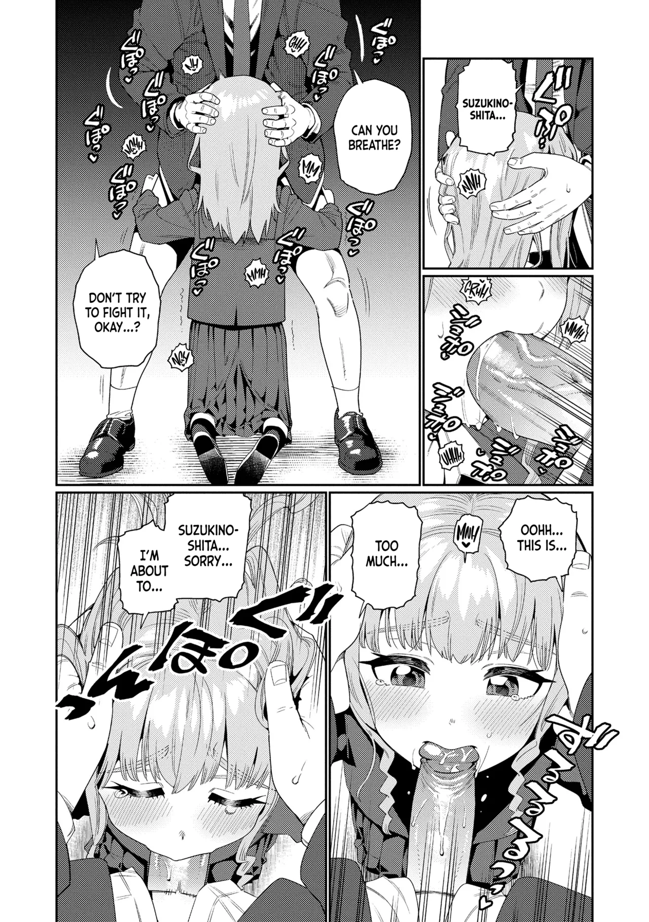 Houkago Nani Shiteru no? Ch.1-6 Chapter 1-6 - page 107