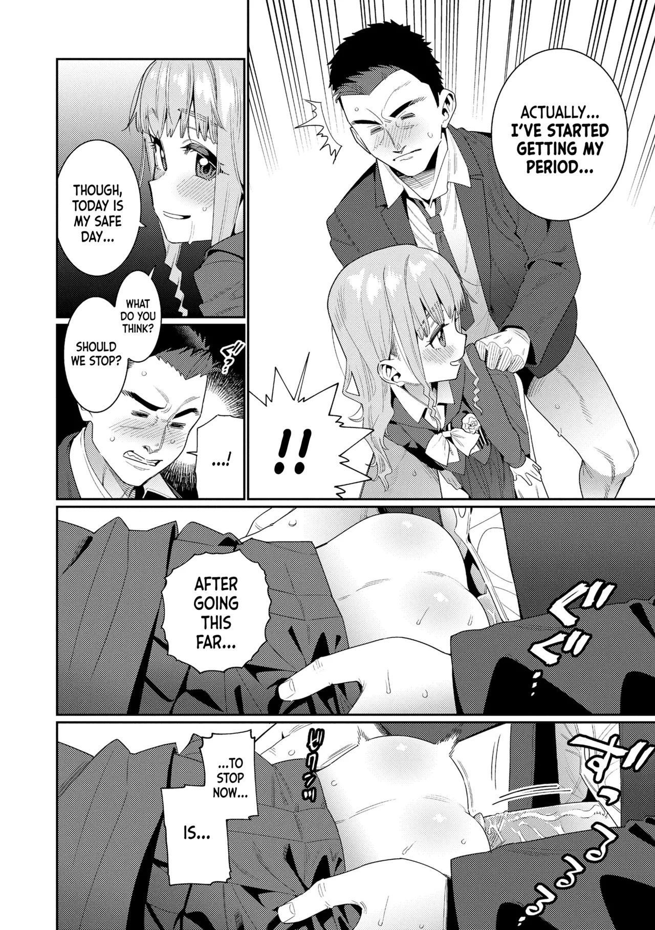 Houkago Nani Shiteru no? Ch.1-6 Chapter 1-6 - page 111