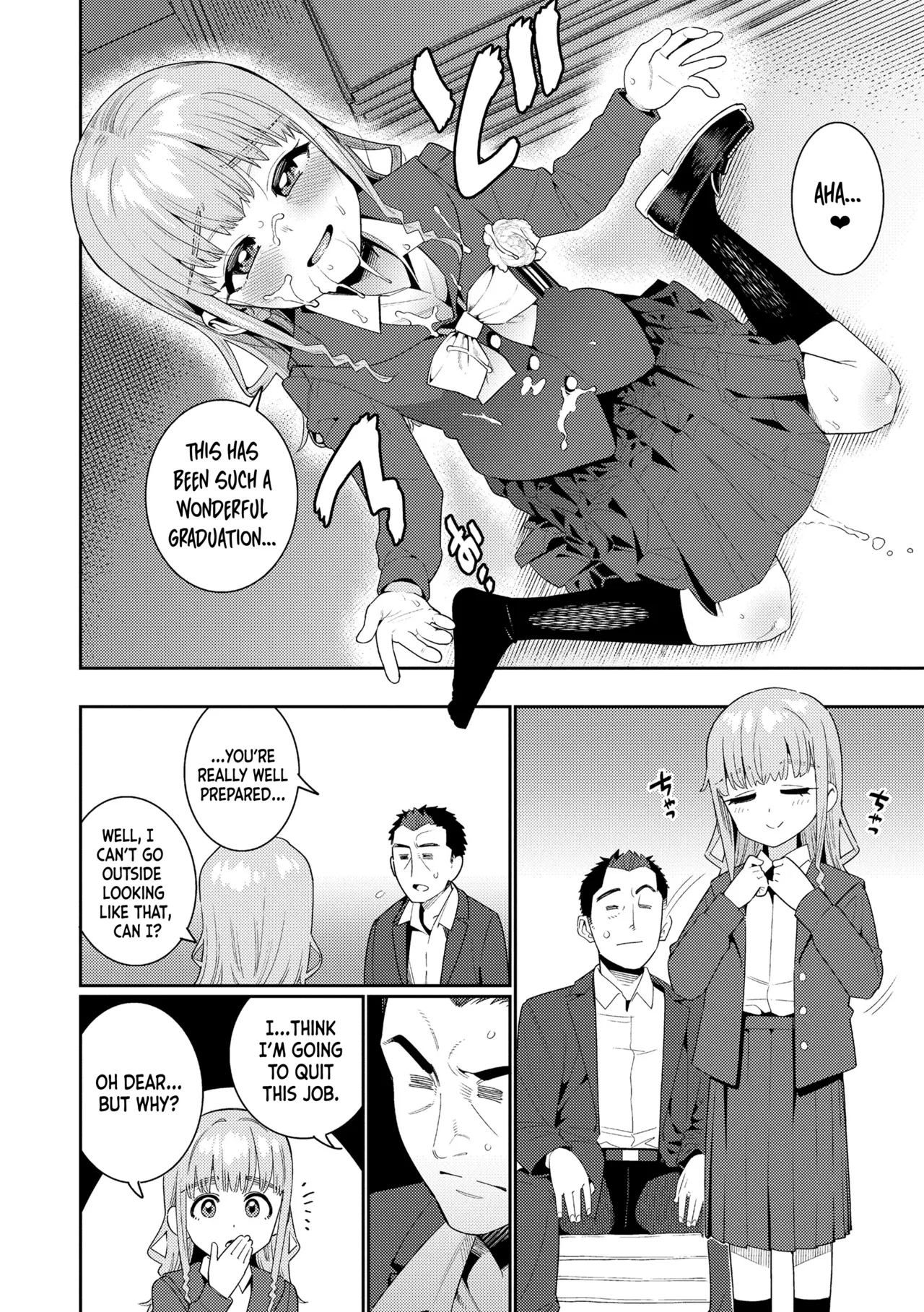 Houkago Nani Shiteru no? Ch.1-6 Chapter 1-6 - page 117