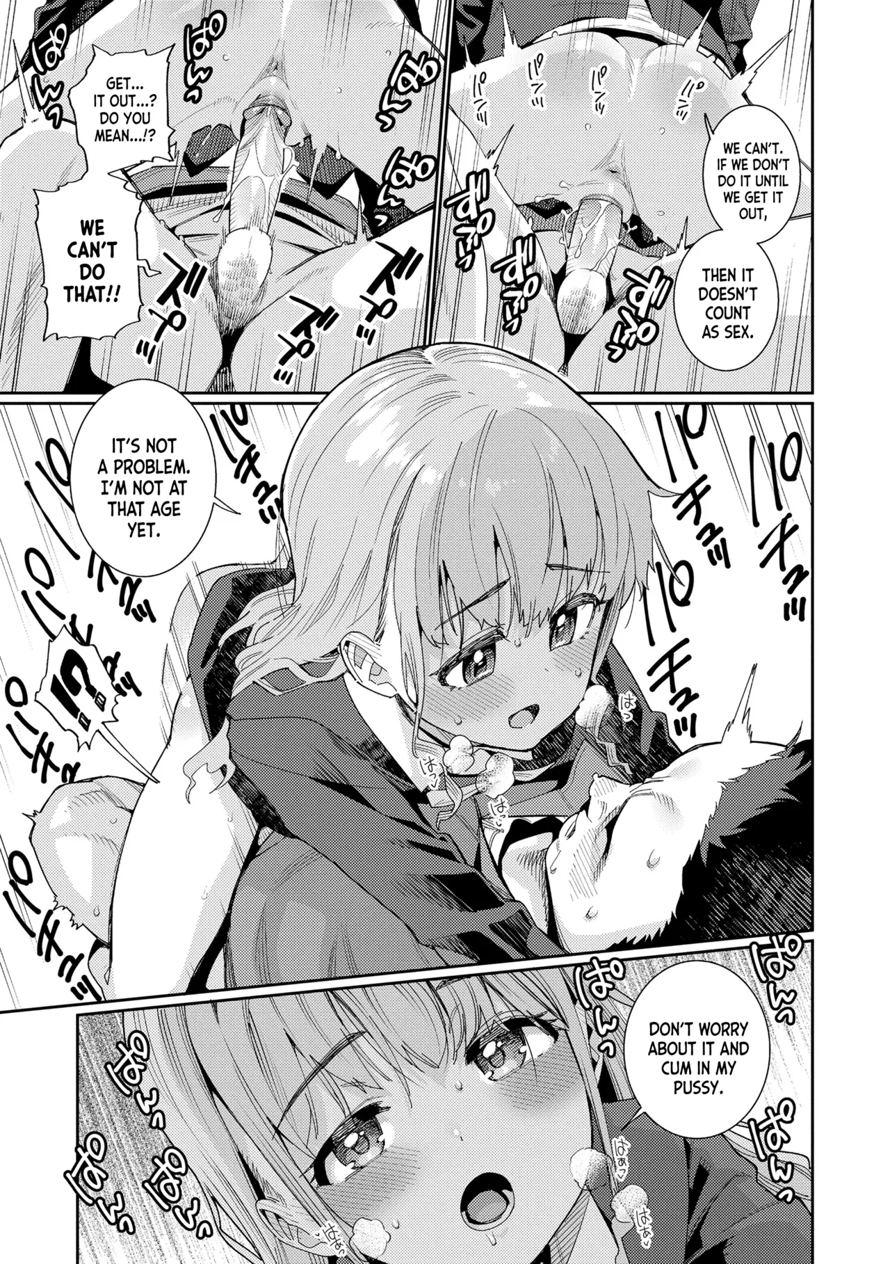Houkago Nani Shiteru no? Ch.1-6 Chapter 1-6 - page 12