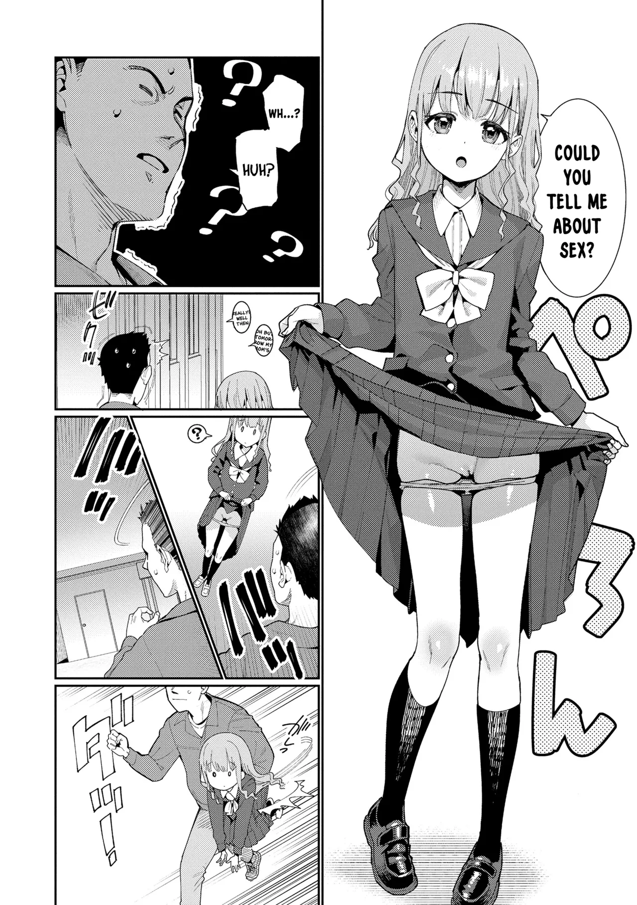 Houkago Nani Shiteru no? Ch.1-6 Chapter 1-6 - page 5