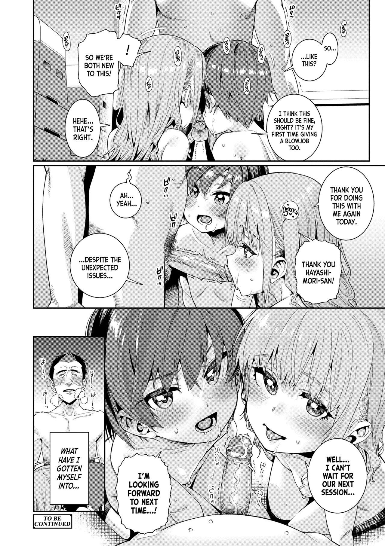 Houkago Nani Shiteru no? Ch.1-6 Chapter 1-6 - page 53