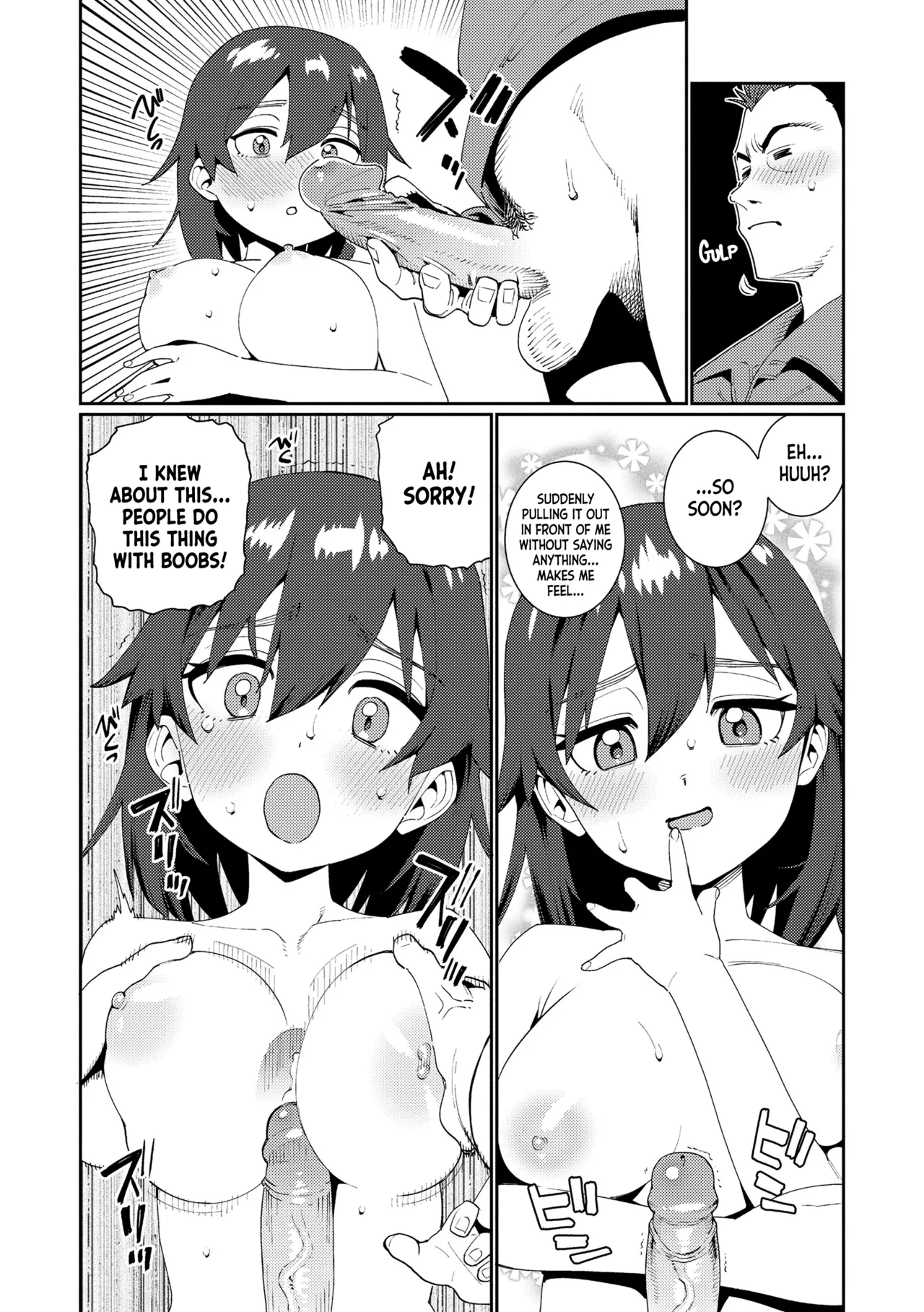 Houkago Nani Shiteru no? Ch.1-6 Chapter 1-6 - page 79