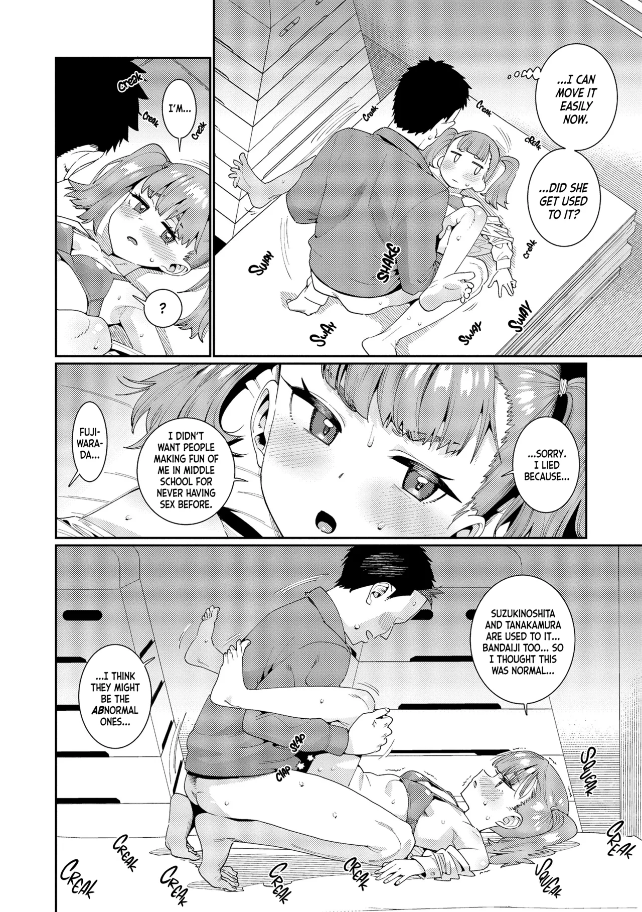 Houkago Nani Shiteru no? Ch.1-6 Chapter 1-6 - page 85